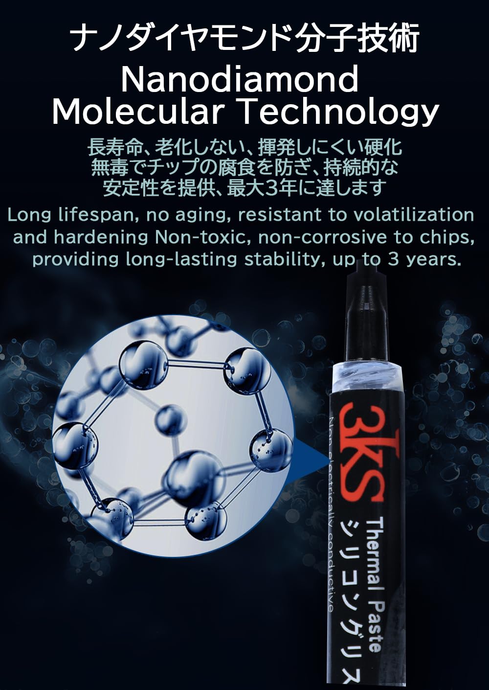 3Ks Thermal Paste Cpu 4G, 12.8W Thermal Compound Tape Tool, Pasta Termica Para Procesador For All Coolers Cpu Gpu Ic Processor,