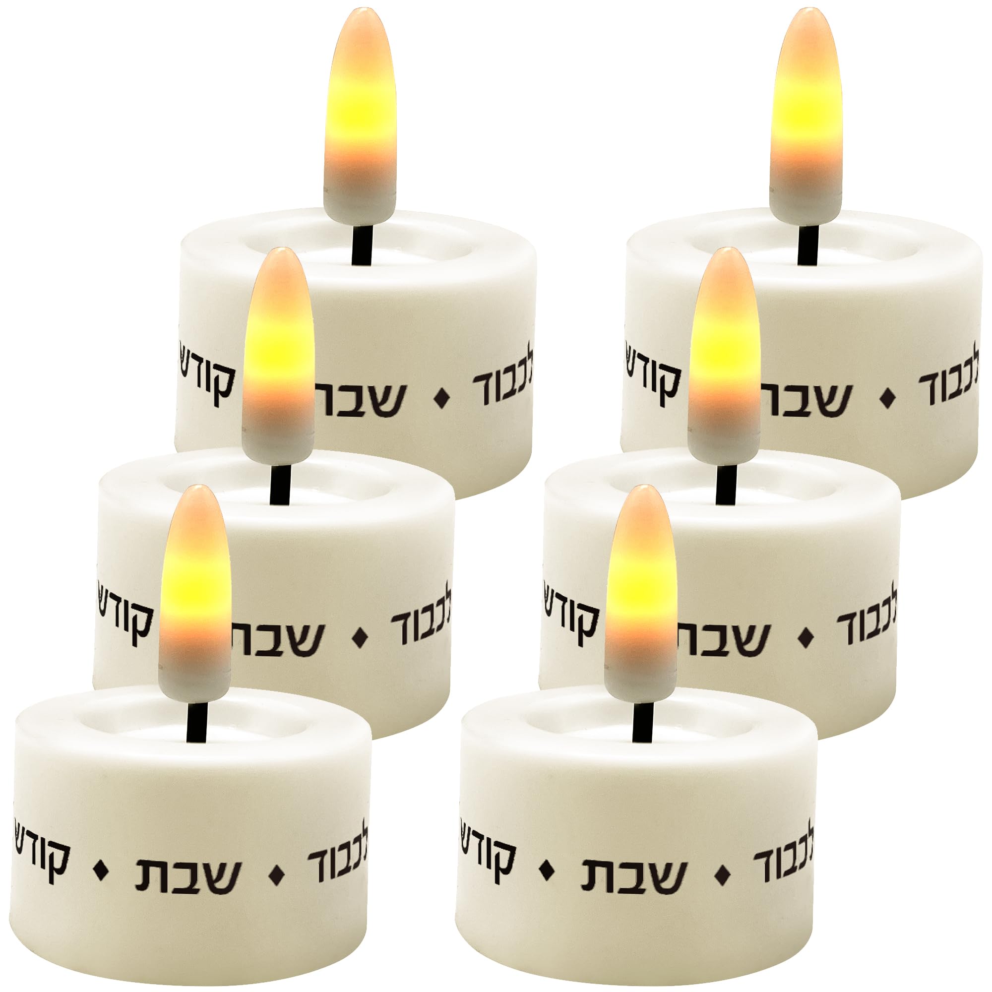 Zion Judaica Electric Shabbat Candle Tealights Set Flickering Bulbs Flameless Tea-Lights Shabbos Candle Kid Friendly Non Flame S
