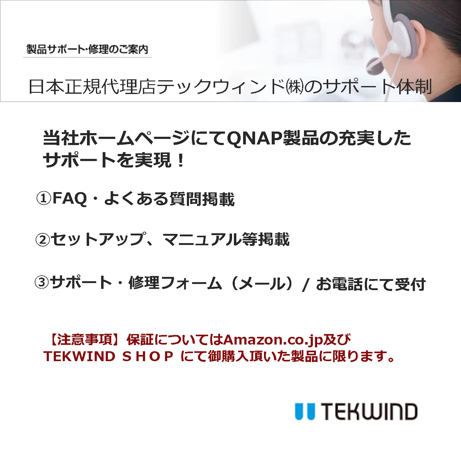 Qnap Qsw M804 4C 10Gbe Managed Switch, With 4 Port 10Gbe Sfp+/Rj45 Combo And 4 Port 10Gbe Sfp+ Gigabit