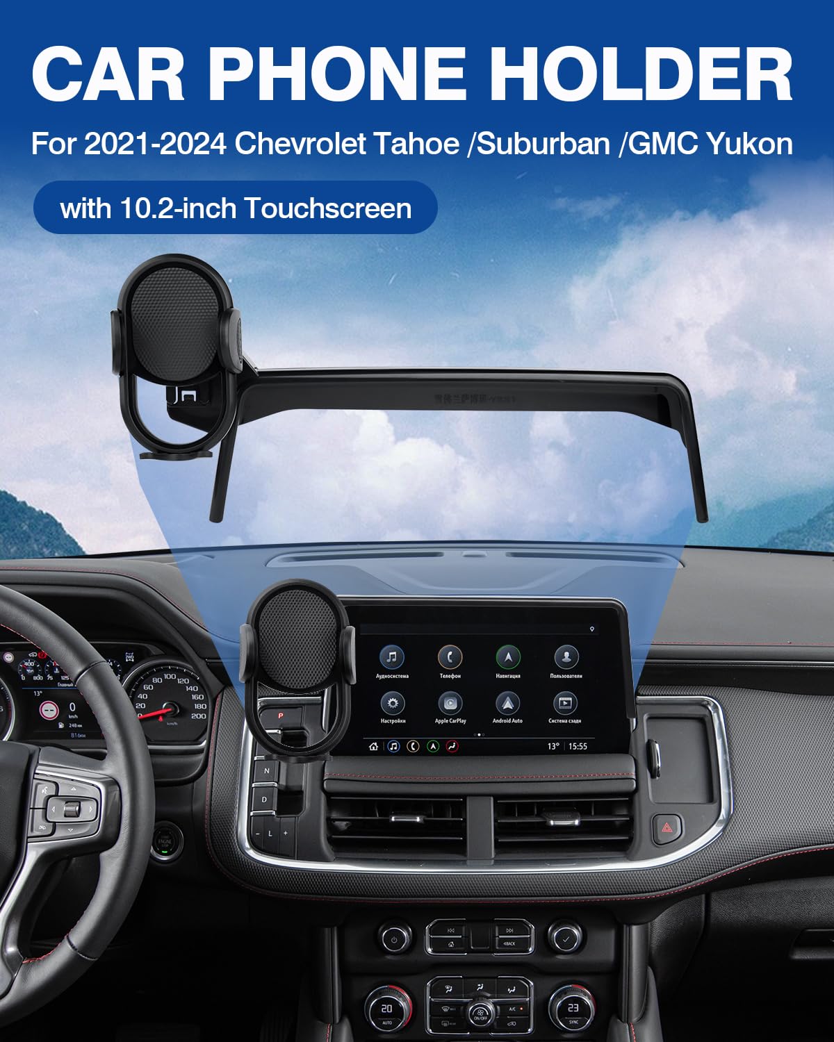 Autorder Car Phone Holder For 2021 2022 2023 2024 Chevrolet Tahoe/Suburban/Gmc Yukon Accessories Phone Mount 10.2-Inch Screen Ce