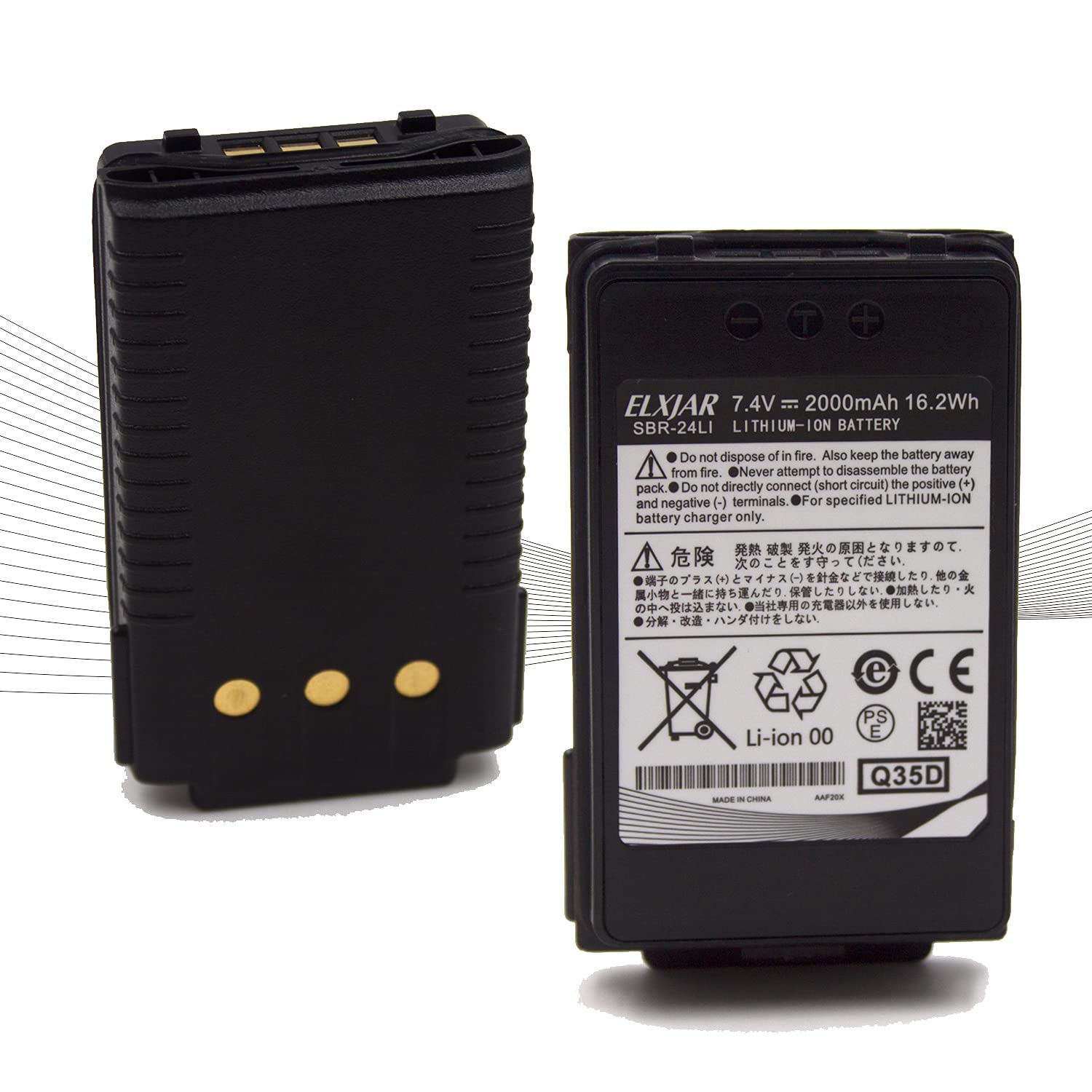 Elxjar (2 Pack) 2000Mah 7.4V Sbr 24Li Li Ion Battery Pack For Yaesu Ft 70D Ft 70Dr Radio