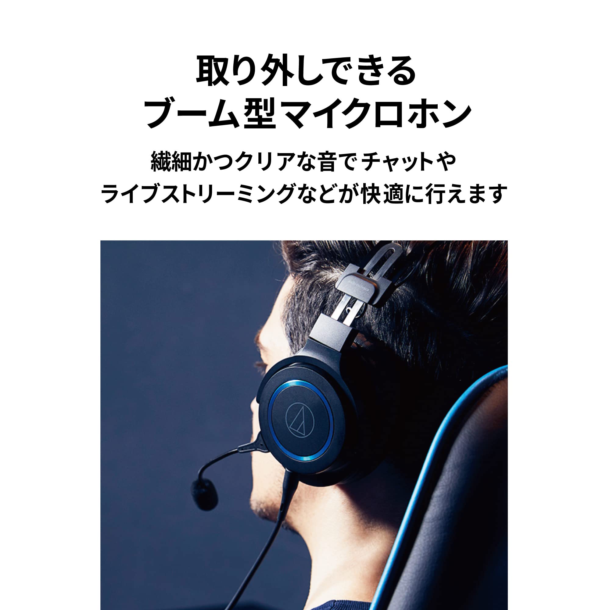 Audio-Technica Ath-G1 Premium Gaming Headset For Ps5&Xbox Series X, Laptops, And Pcs, With 3.5 Mm Wired Connection, Detachable M