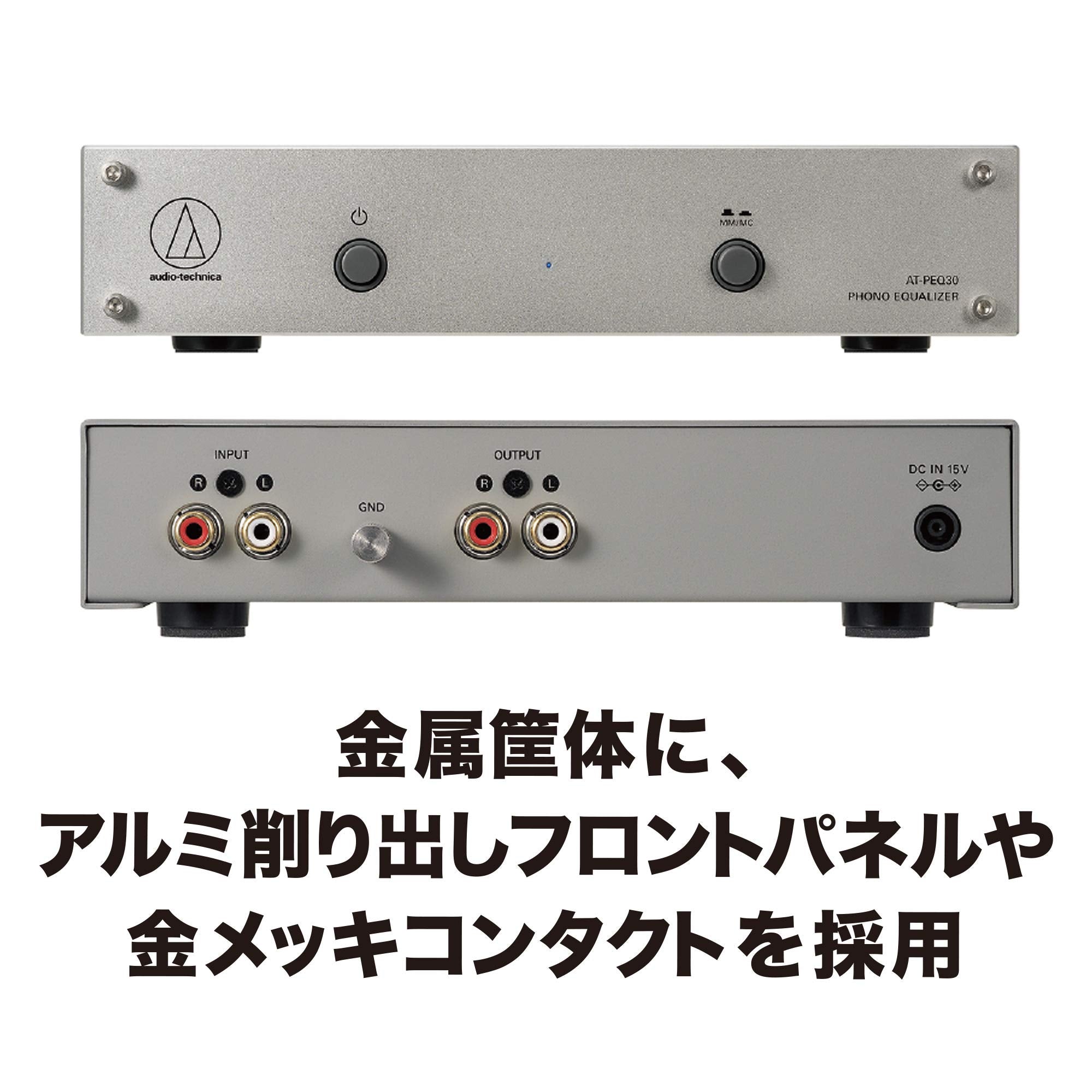 Audio Technica AT PEQ30 Phono Equalizer