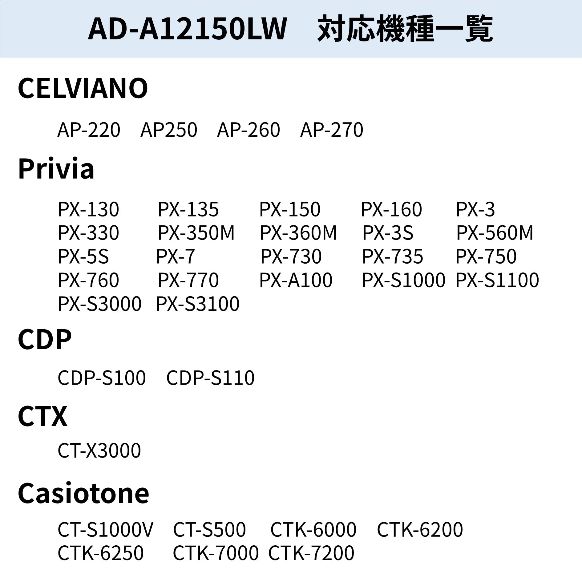 Ac For Casio 12V Adapter Ad-A12150Lw