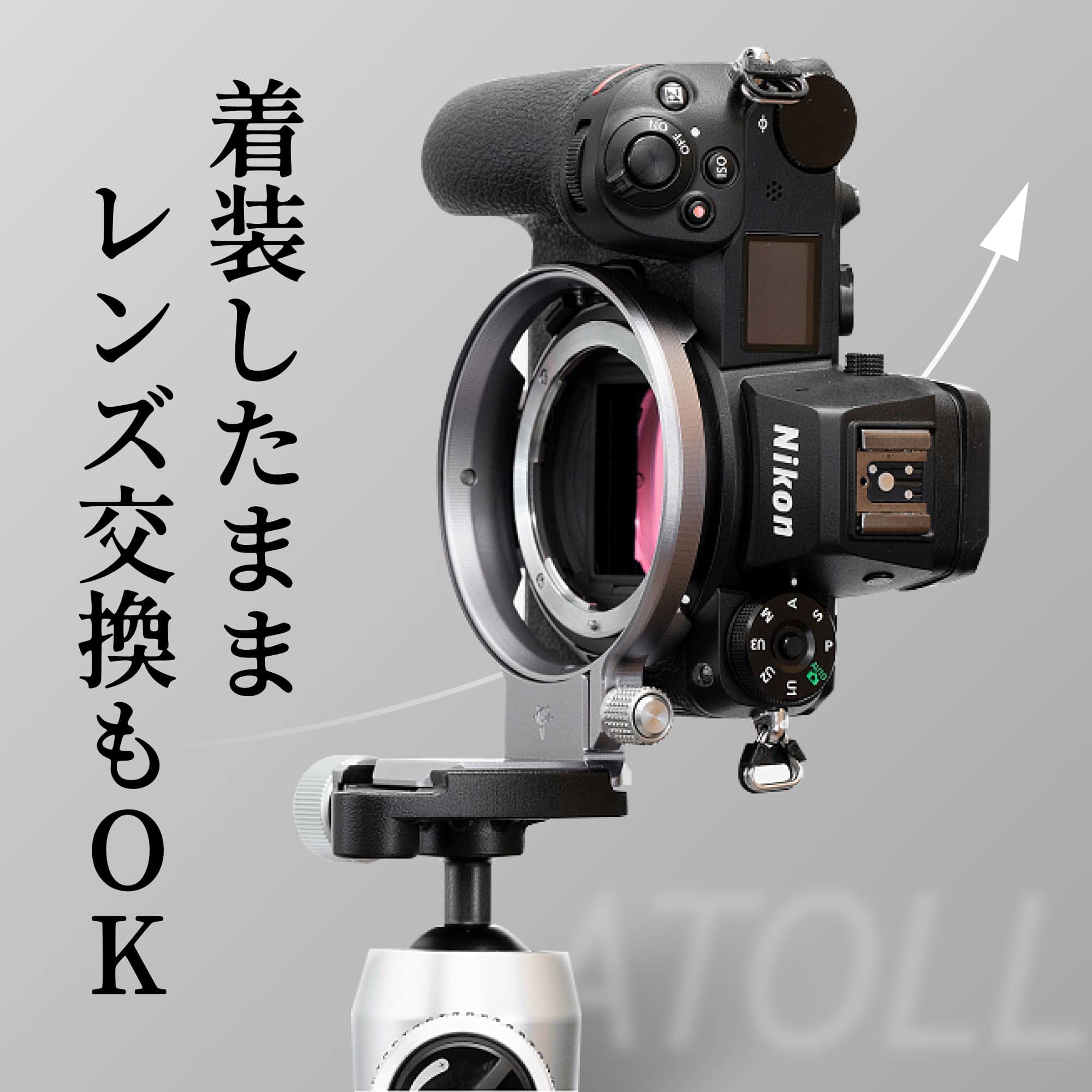 Silence Corner Atoll Heightening Plate - Black - Pro Accessory For Mounting More Compact Camera Bodies To Atoll Rotating Collar