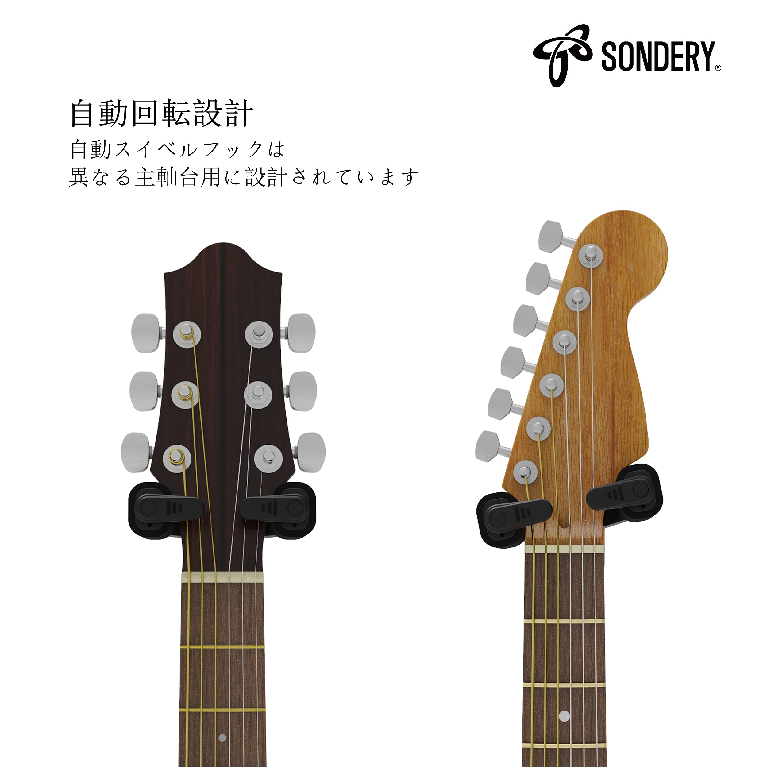 Sondery Guitar Wall Mount Hanger, Auto Lock And Adjustable Hook Holder For Acoustic And Electric Guitar, Ukulele, Bass, Banjo An