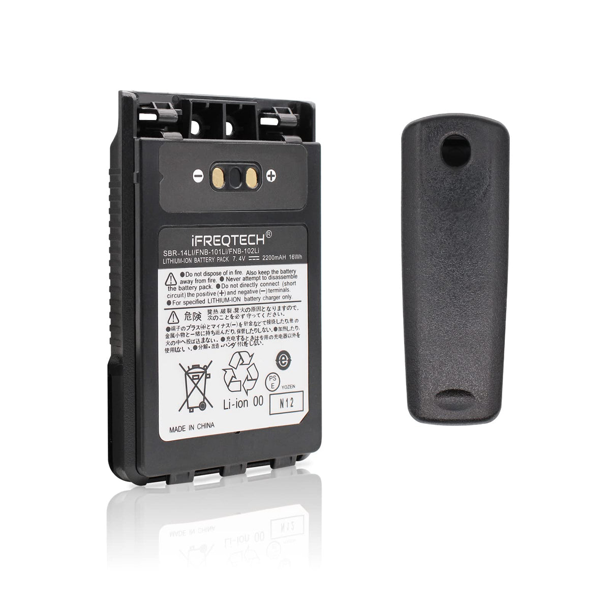 Ifreqtech Sbr 14Li 2200Mah Li Ion Battery Pack Compatible For Yaesu Ft5Dr Vx 8R Vx 8Dr Vx 8Gr Ft 1Dr Ft1Xd Ft 2Dr Ft 3Dr Handheld Radios Fnb 102Li Fnb 101Li Battery