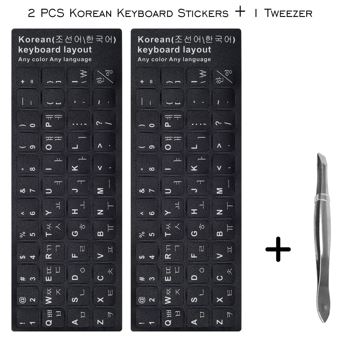 2Pcs Korean Keyboard Stickers, Keyboard Letter Stickers Black Background With White Lettering, Keyboard Letters Replacement Stic