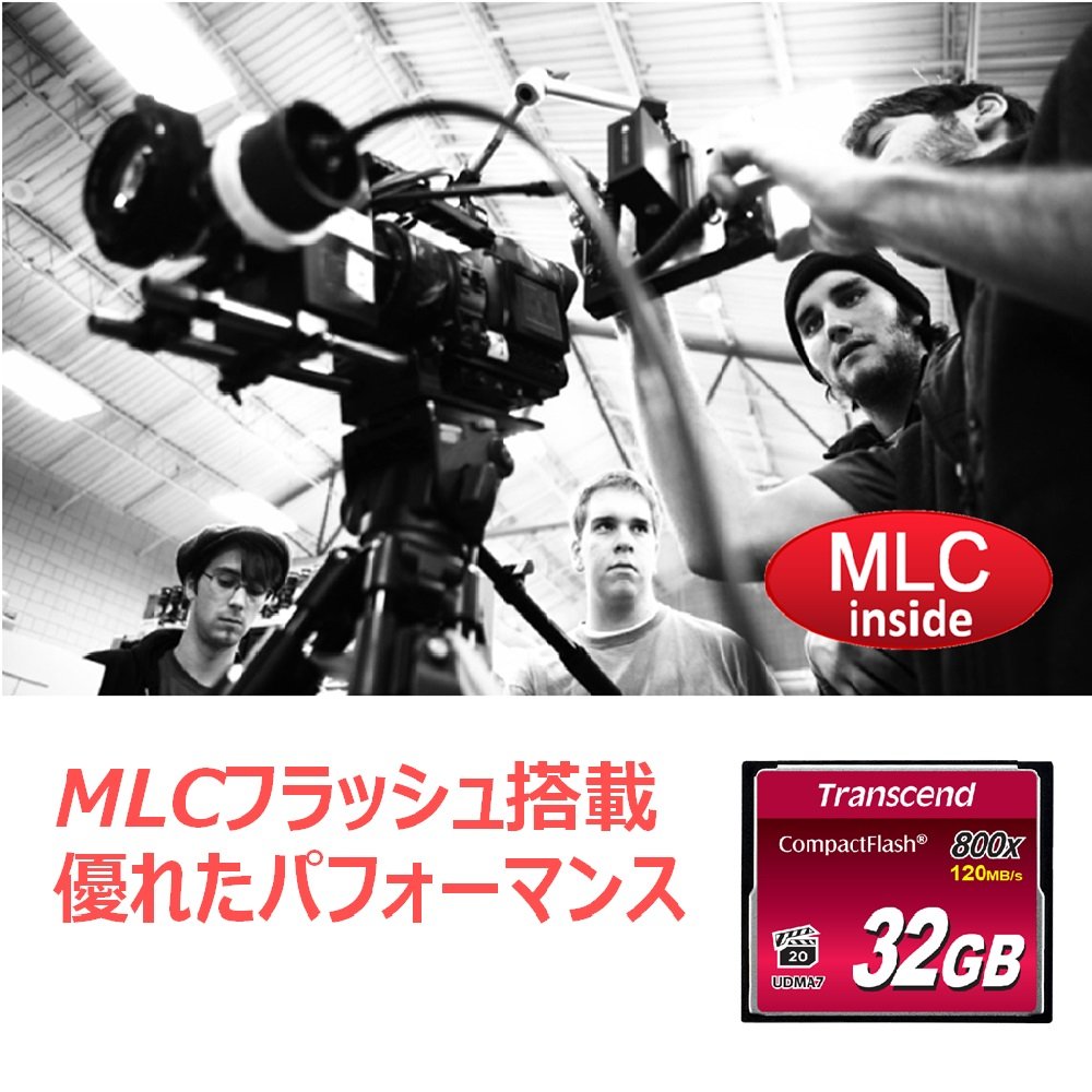 Transcend 32GB CompactFlash Memory Card 800x (TS32GCF800)