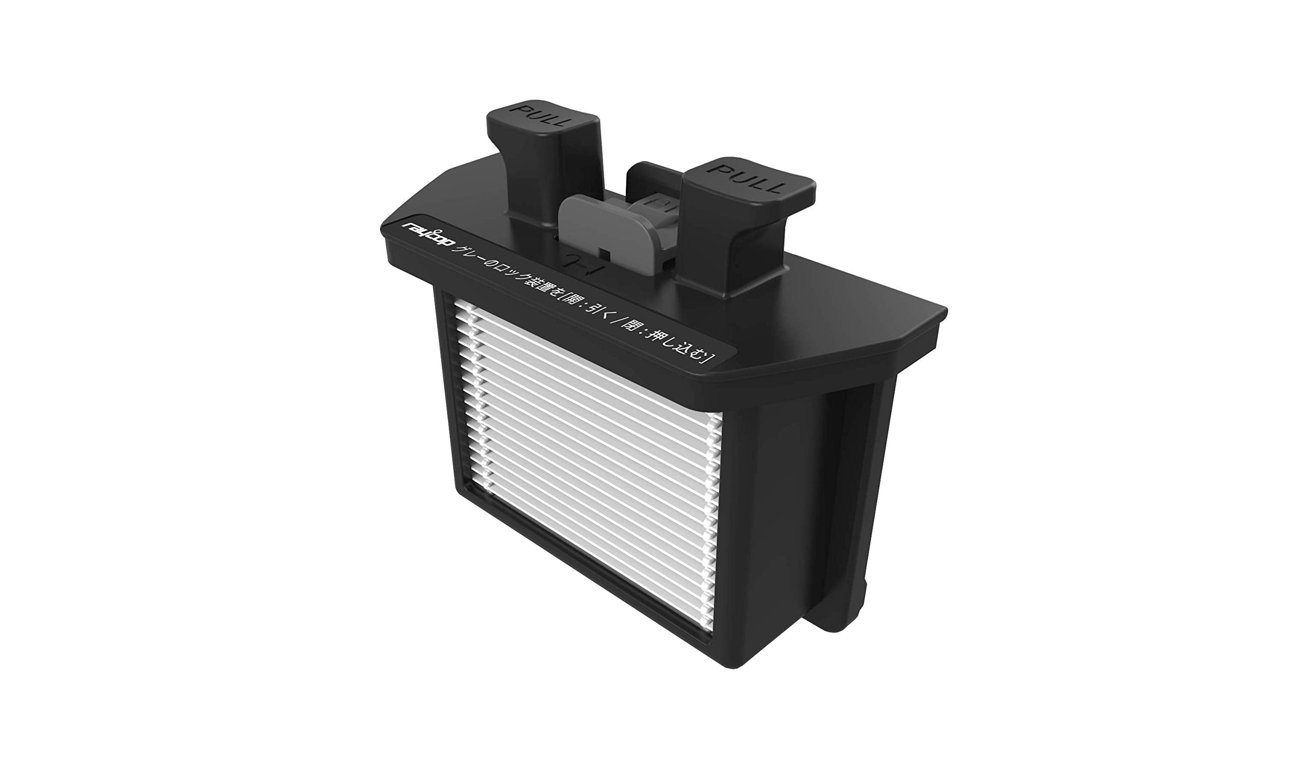 Raycop Rn (Vcen 100) Replacement Hepa Filter   2 Pack