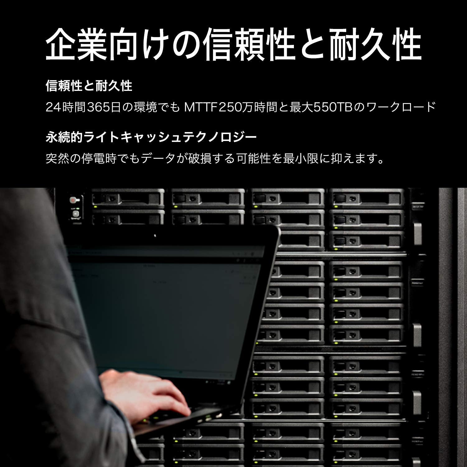 Synology Hat5300-8T [8 Tb 3.5 Sata 7200 Rpm/Enterprise Grade Hard Drive (Mttf 2.5 Million Hours) Nas Only / 5 Year Warranty