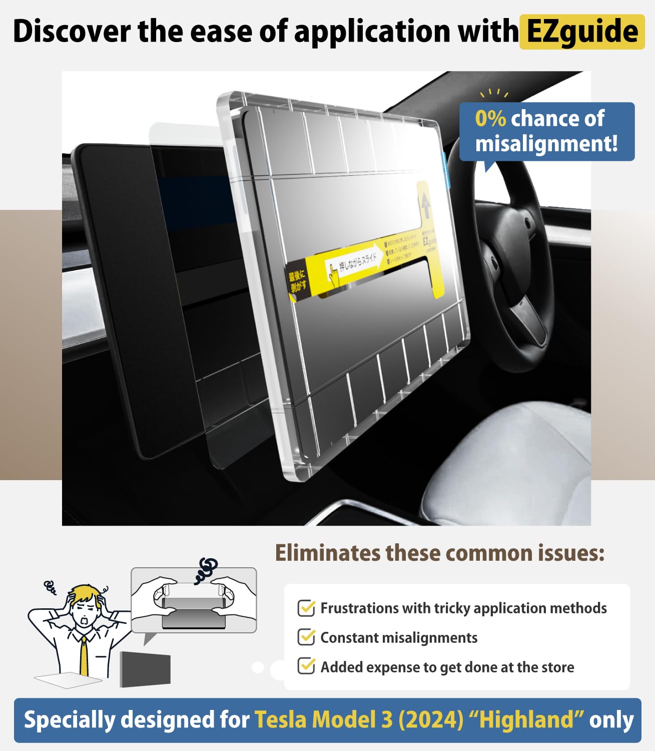 Bellemond Anti Glare Matte Screen Protector For 2024 Tesla Model 3  ?Ez Guide?Alignment Kit For Flawless Installation   15.4'' C