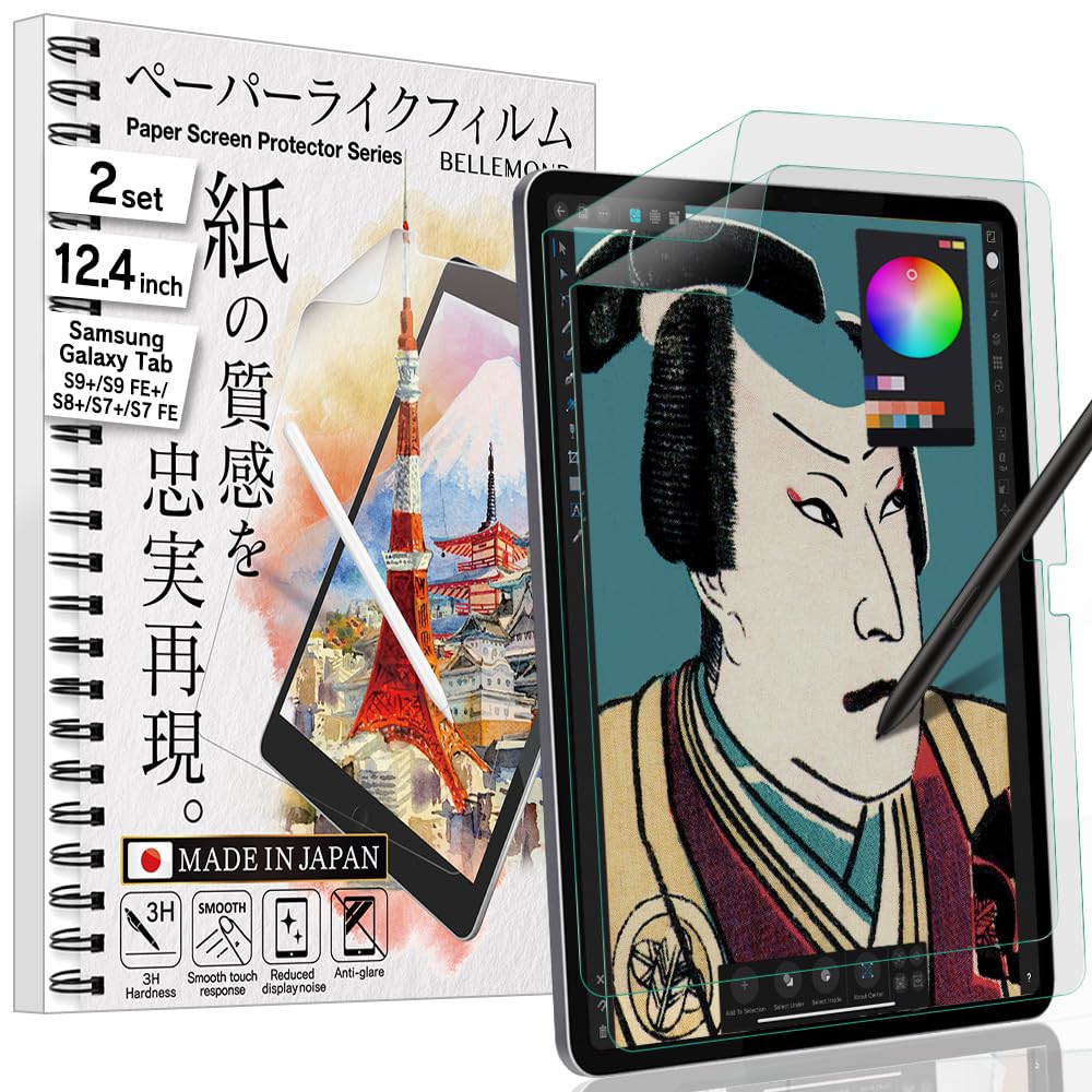 Bellemond   2 Pack   Made In Japan Paper Screen Protector For Samsung Galaxy Tab S9 Plus 2023 / S9 Fe Plus / S8 Plus 2022 / S7 F
