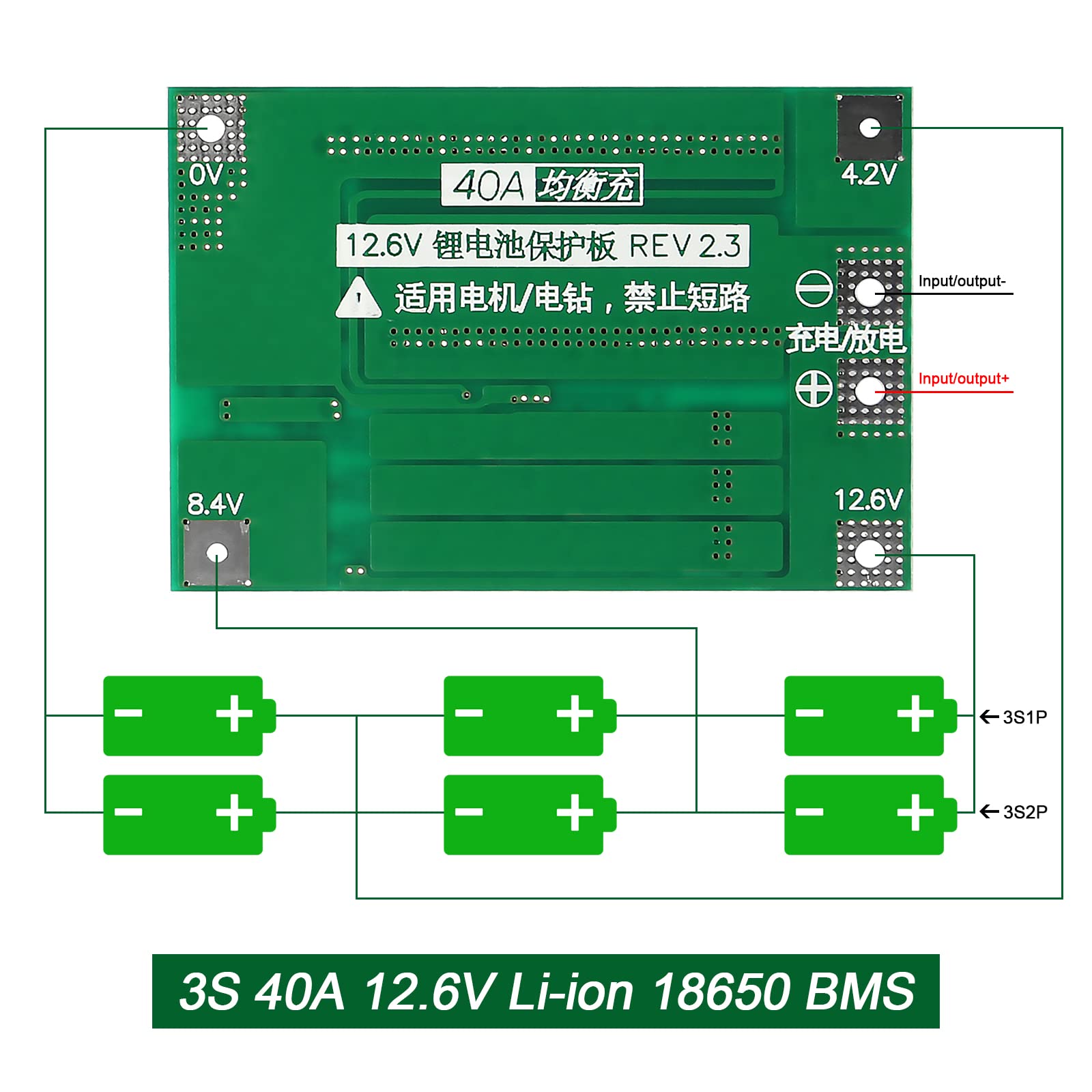 Qccan 3S 40A 12.6V Li Ion Lithium Battery Protection Board Pcb Bms Charger Protection Circuit For Drill Motor (3S 40A)