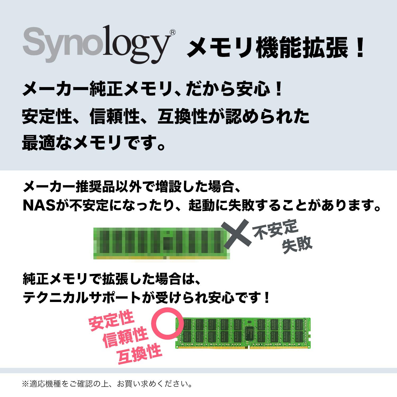Synology Rdimm Ecc Ram Ddr4-2666 16Gb (D4Rd-2666-16G)