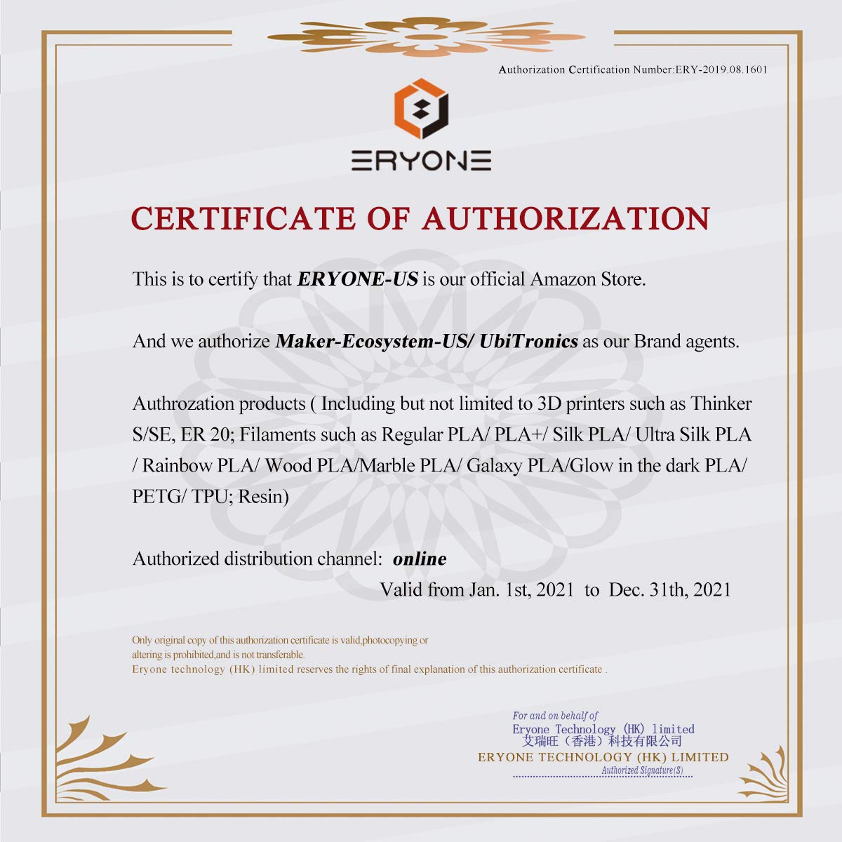 Eryone Silk Pla Filament For 3D Printer, 1.75Mm +/  0.03Mm, 1Kg (2.1Lbs)/Spool, Silk Pink