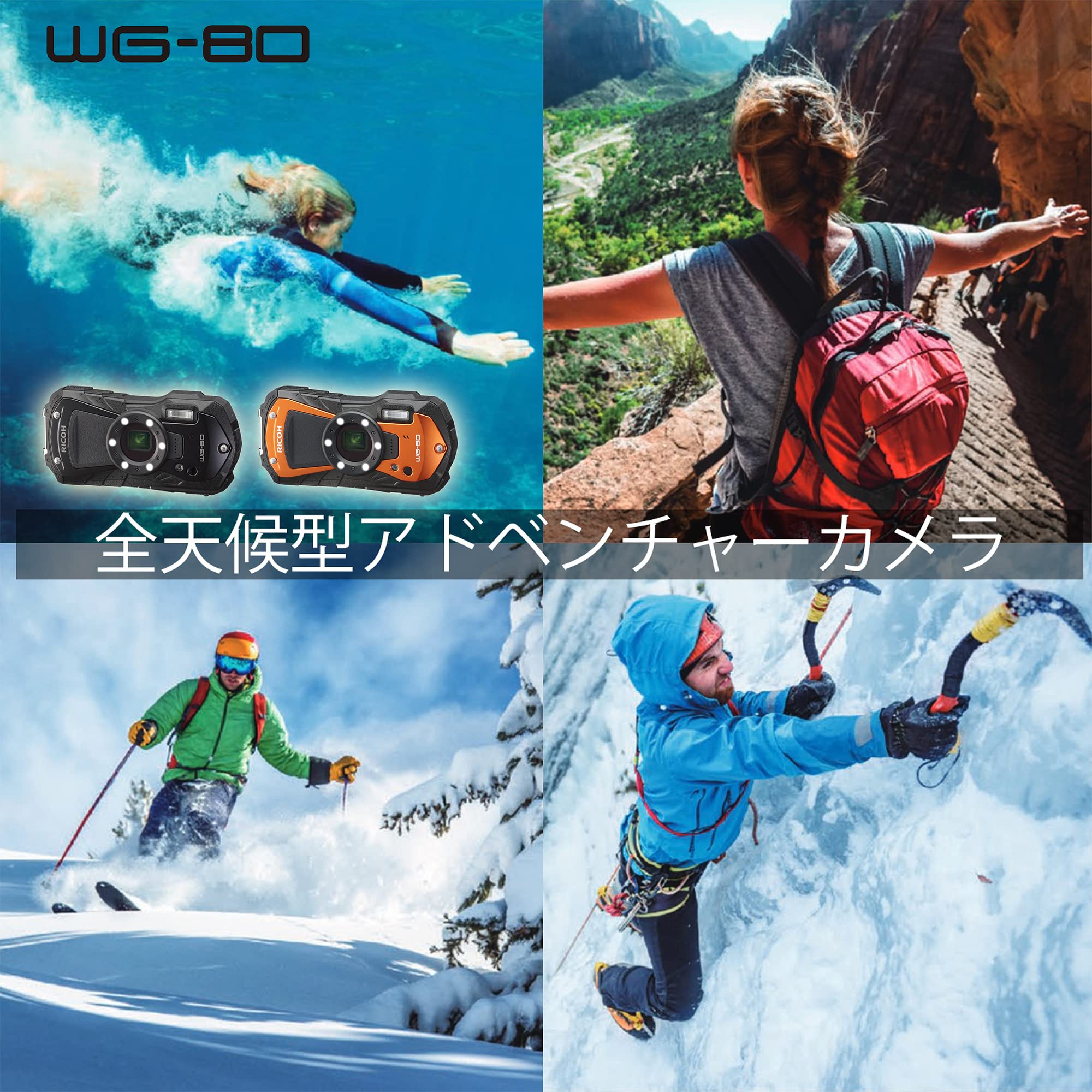 Ricoh Wg-80 Orange Waterproof Digital Camera Shockproof Freezeproof Crushproof (International Version)