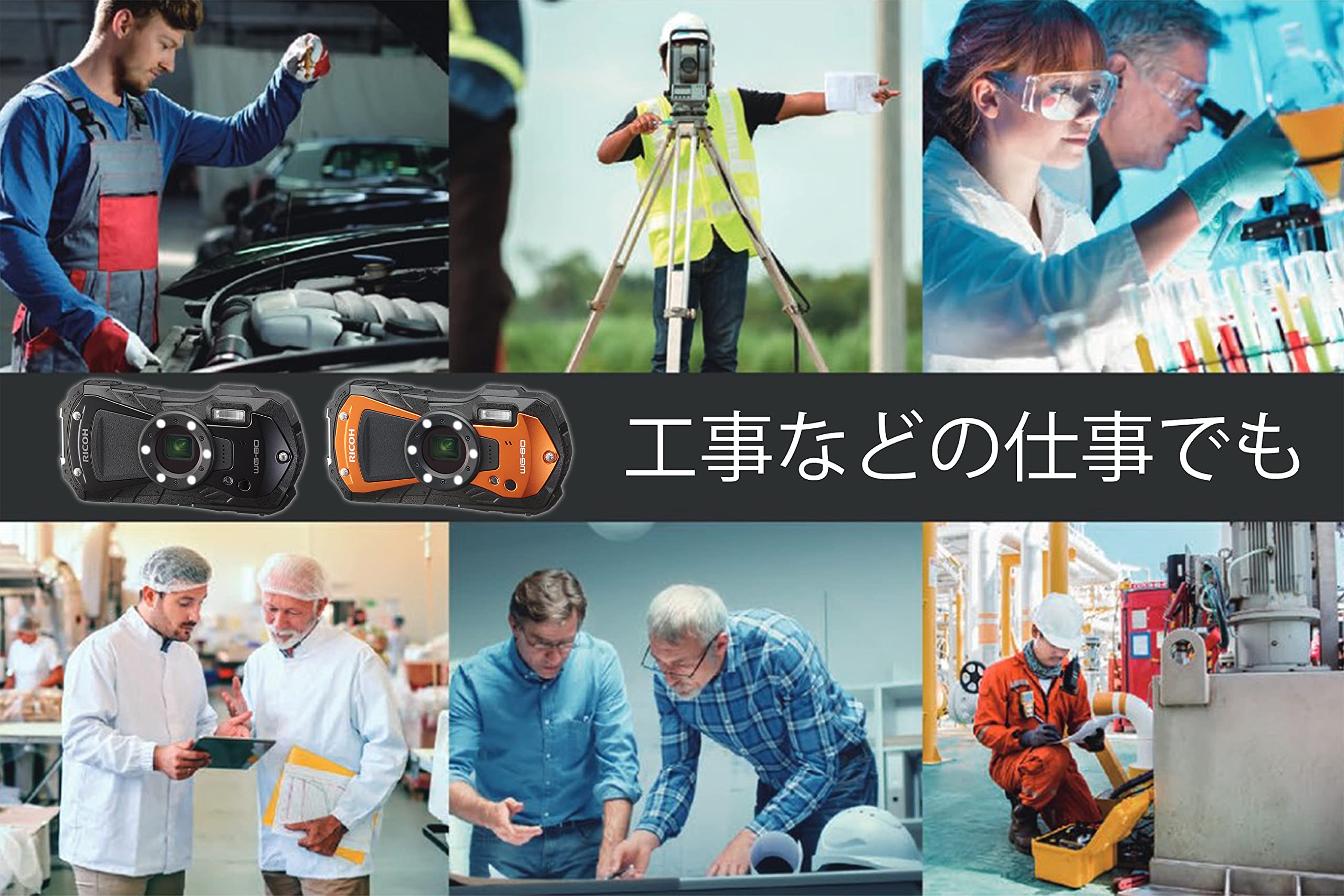 Ricoh Wg-80 Orange Waterproof Digital Camera Shockproof Freezeproof Crushproof (International Version)