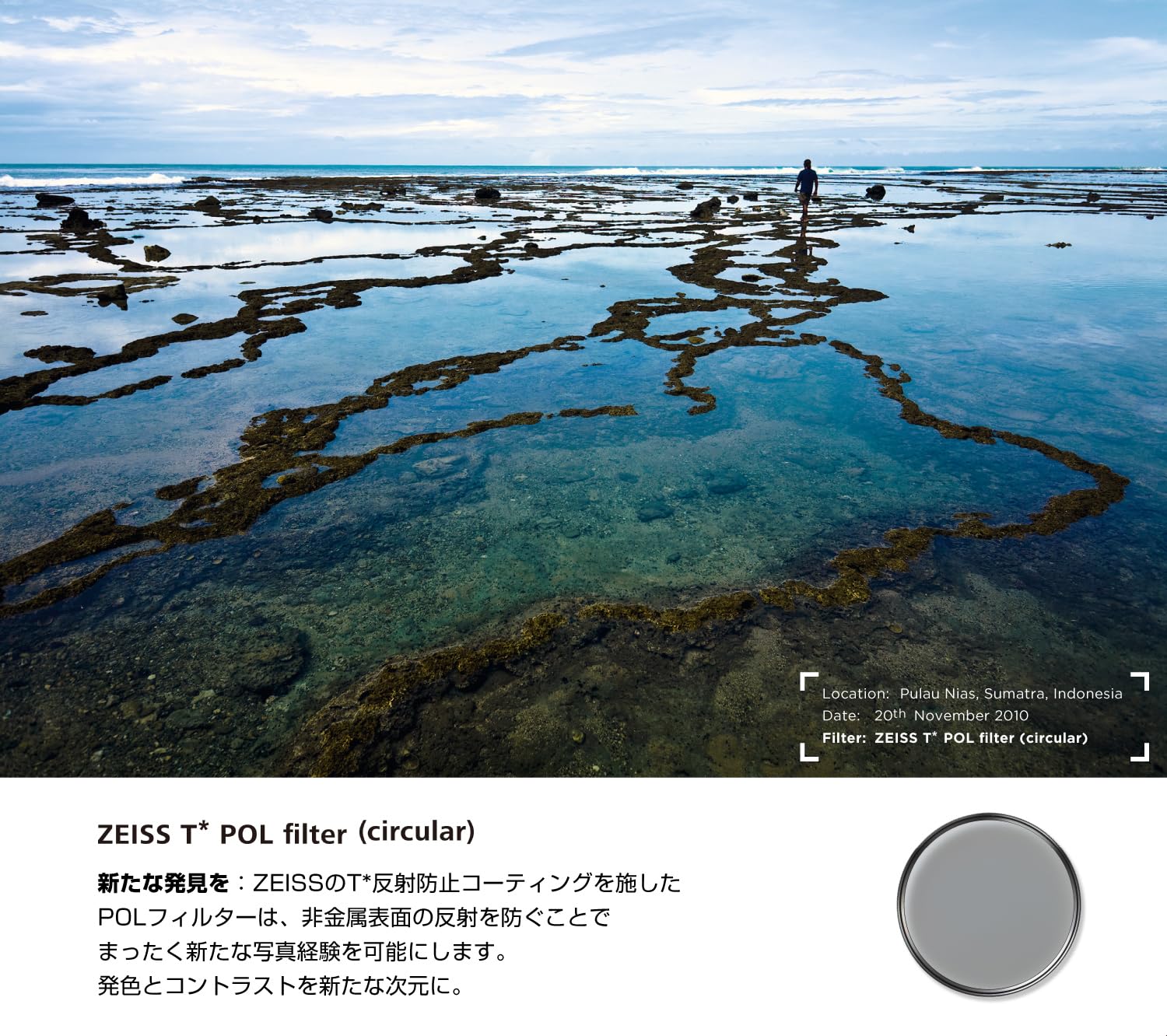Zeiss 77Mm T* Circular Polarizer Filter