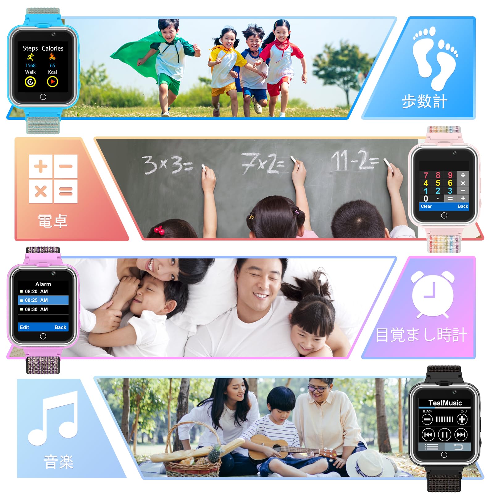 Pthtechus Smart Watch For Kids With Mp3 Music Double Cameras Video Player 24 Of Games Recorder Pedometer Alarm Clock Calculator