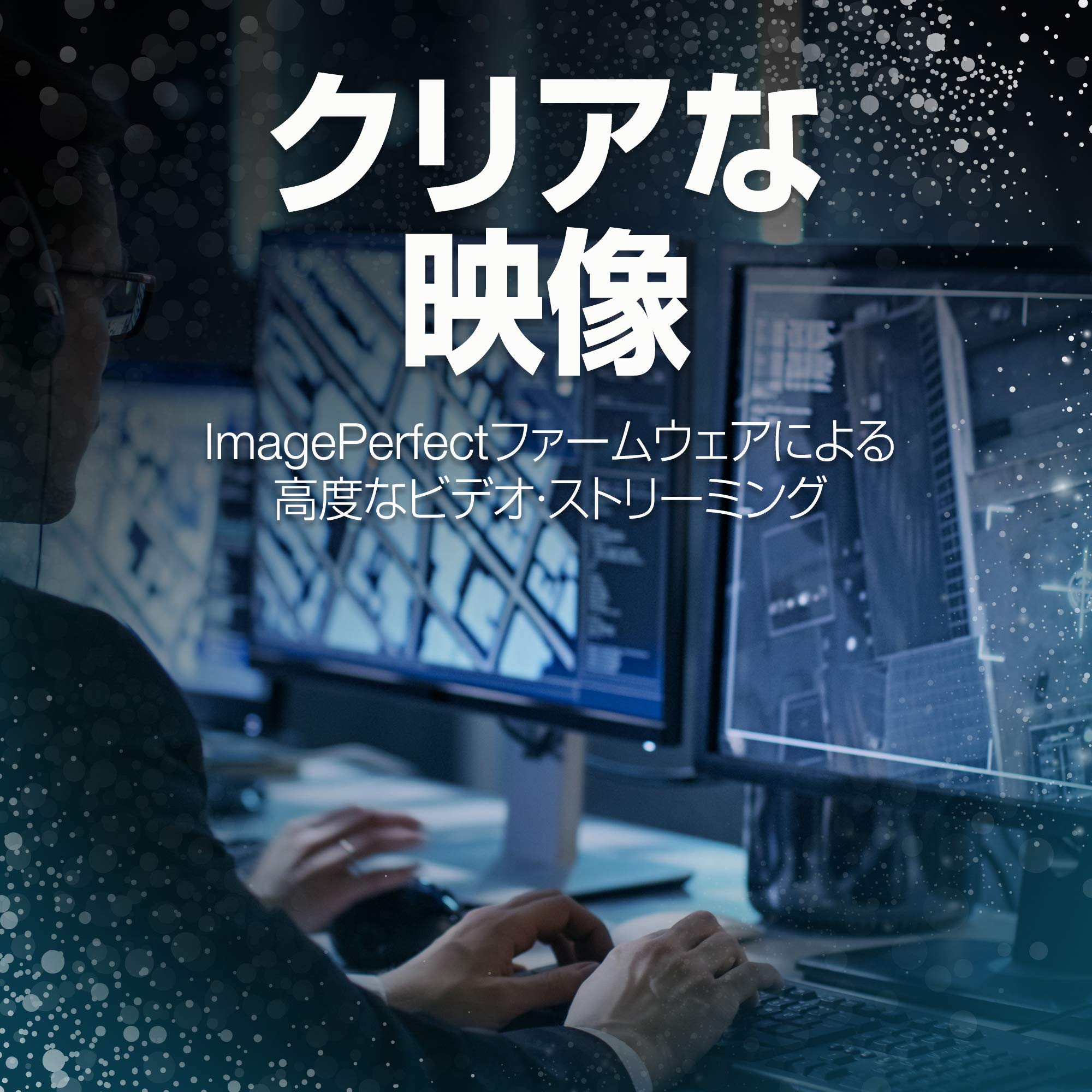 Seagate ST1000VX013 1TB Skyhawk 5400 Hard Drive