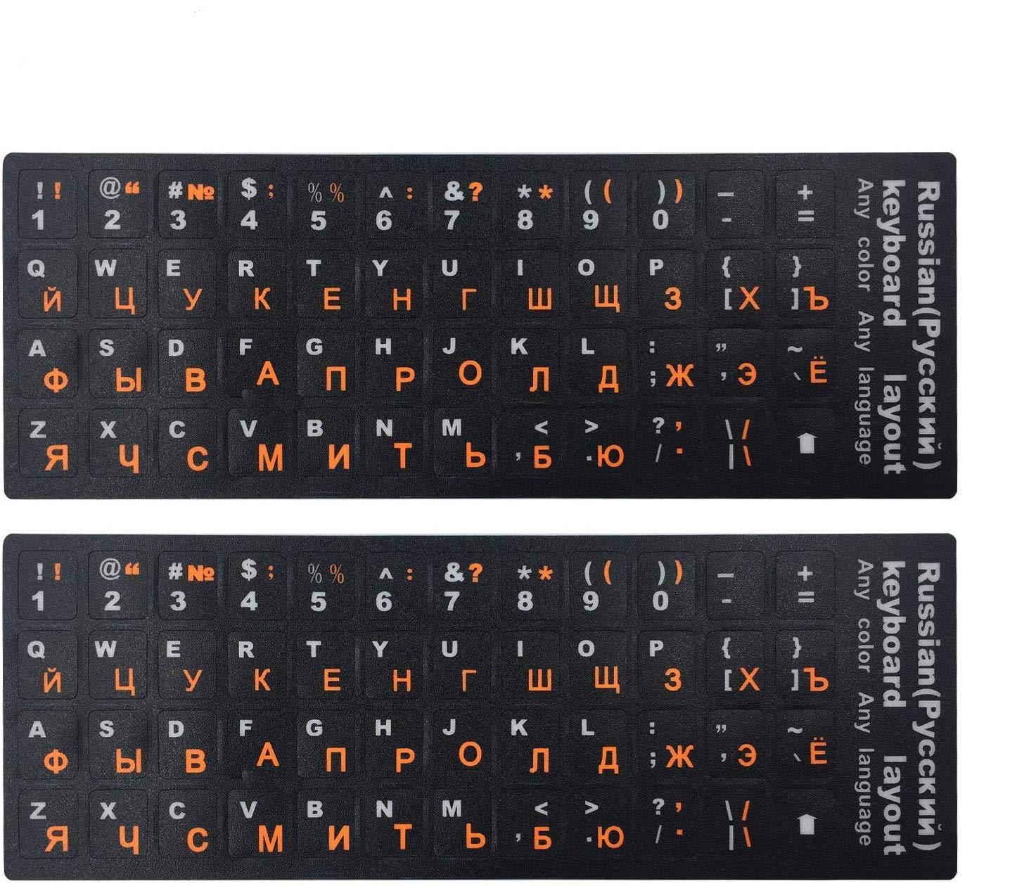 2Pcs Universal Russian English Keyboard Stickers, Matte Replacement Russian Keyboard Stickers With Orange Letters On A Black Bac