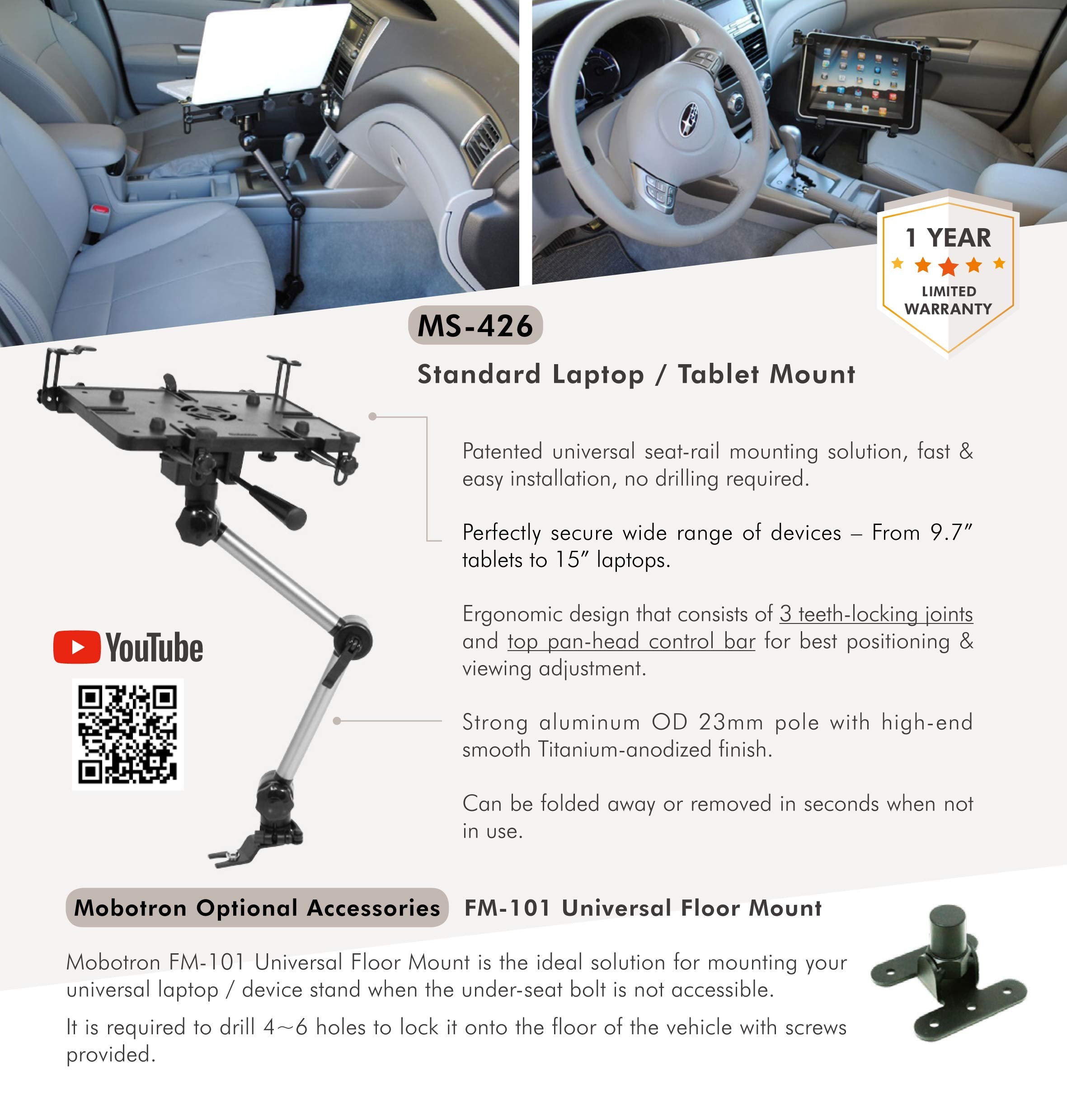 Mobotron Marketing Brochure (4 Pc)