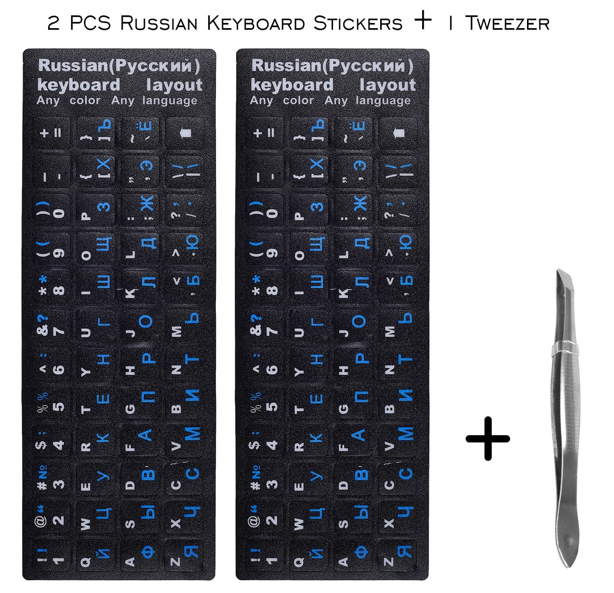 2Pcs Russian Keyboard Stickers, Cyrillic Keyboard Letter Stickers Black Background With Blue/White Lettering, Keyboard Letters S