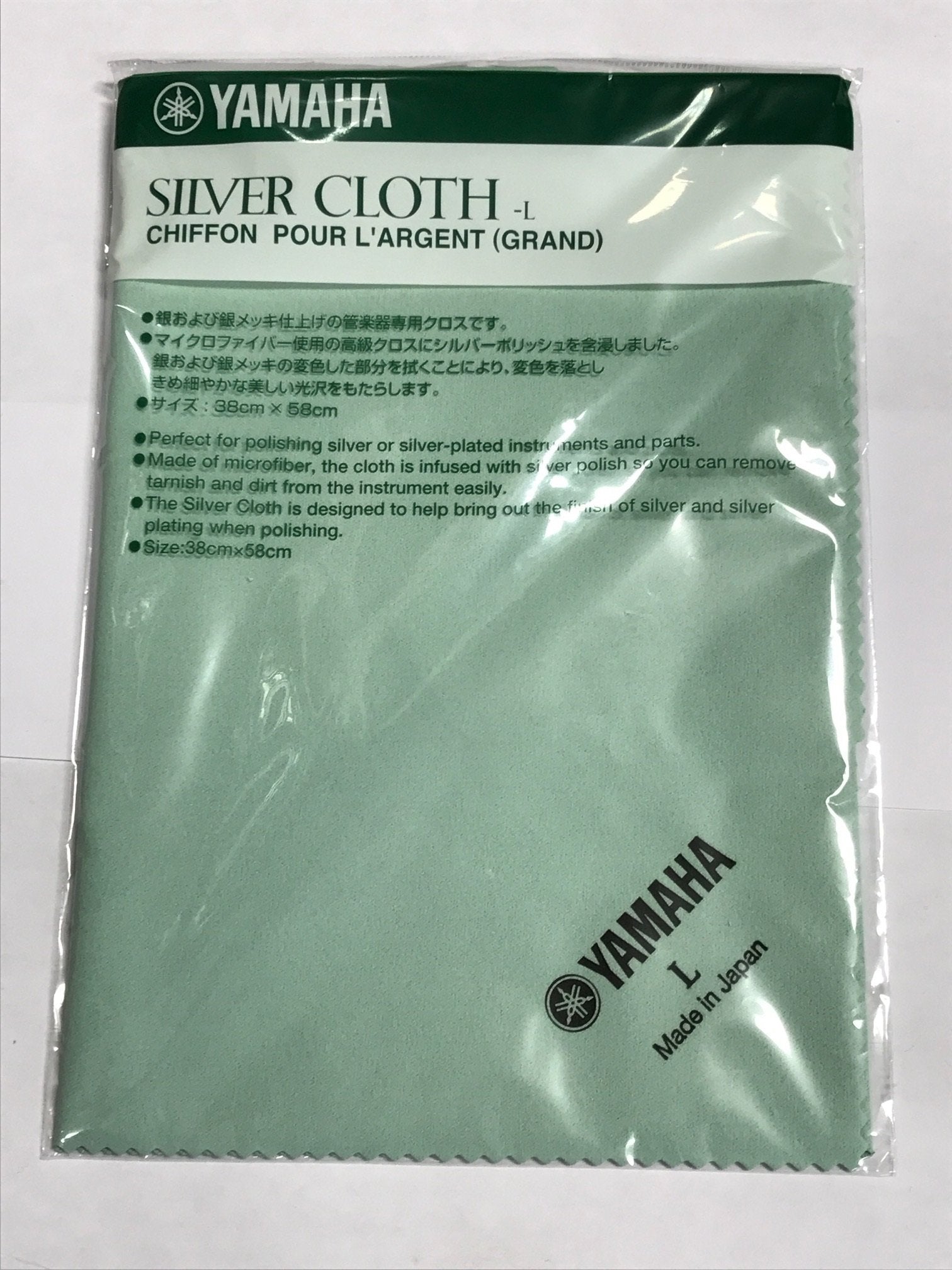 Yamaha Yac1111P2 Silver Polish Cloth - Large
