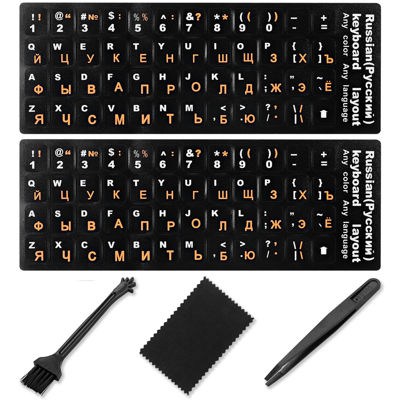 Russian Keyboard Stickers[5 In 1],Cyrillic Keyboard Letter Replacement Sticker Black Background With Orange Lettering,Russian En