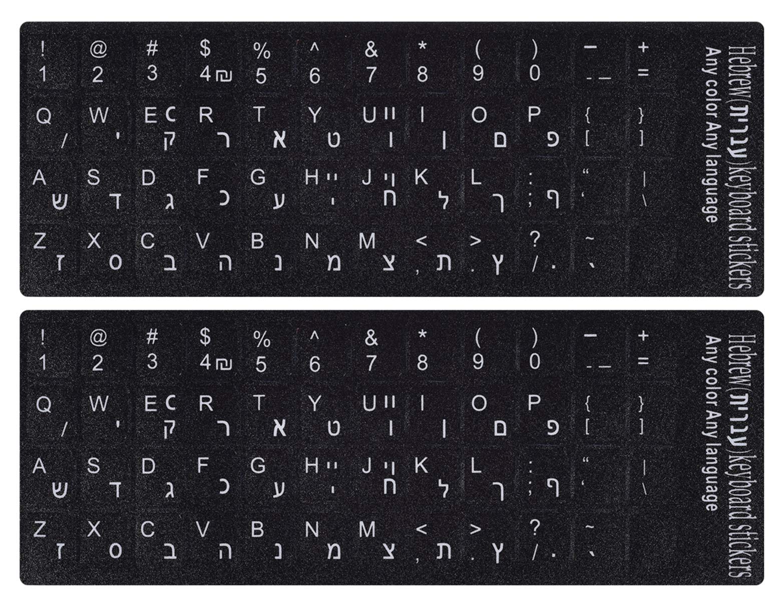 2Pcs Hebrew Keyboard Stickers, Hebrew English Keyboard Letters Replacement Sticker White Font On Black Background For Computer L