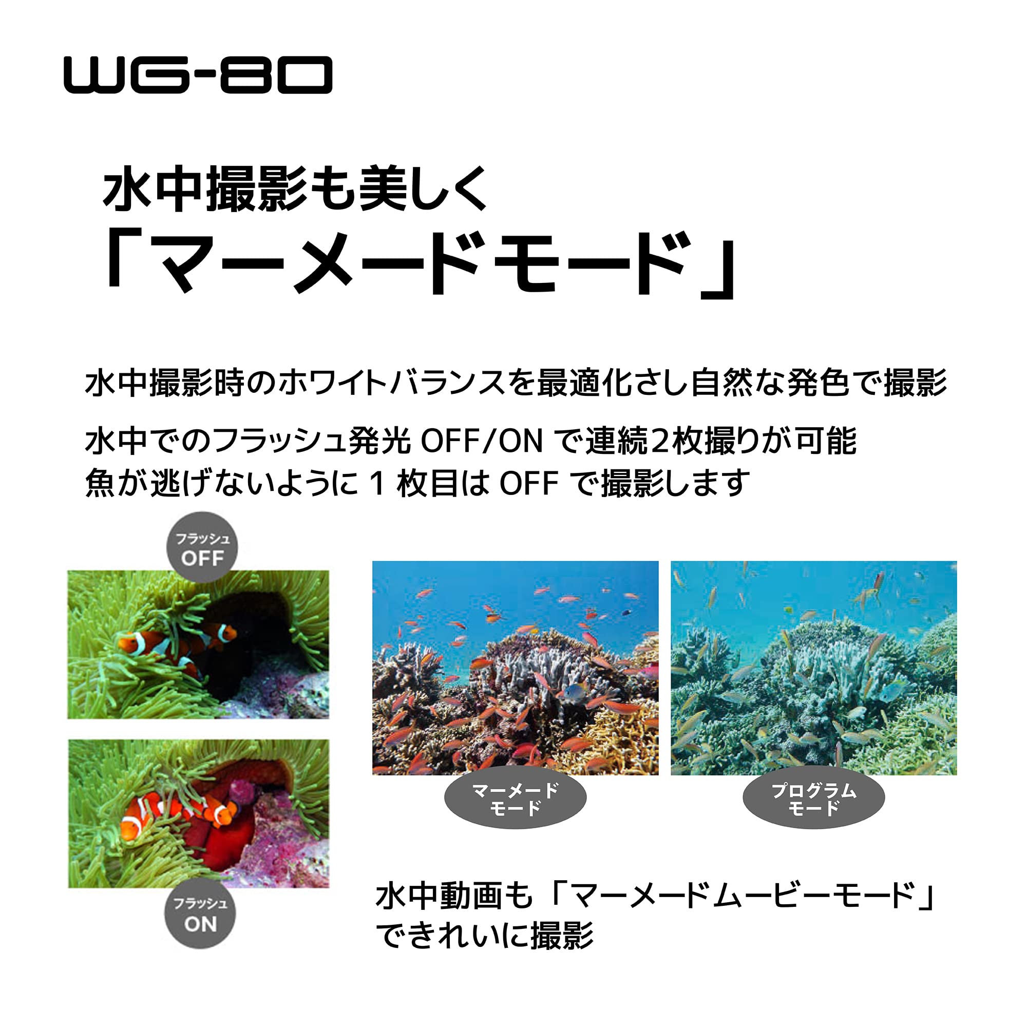 Ricoh Wg-80 Orange Waterproof Digital Camera Shockproof Freezeproof Crushproof (International Version)