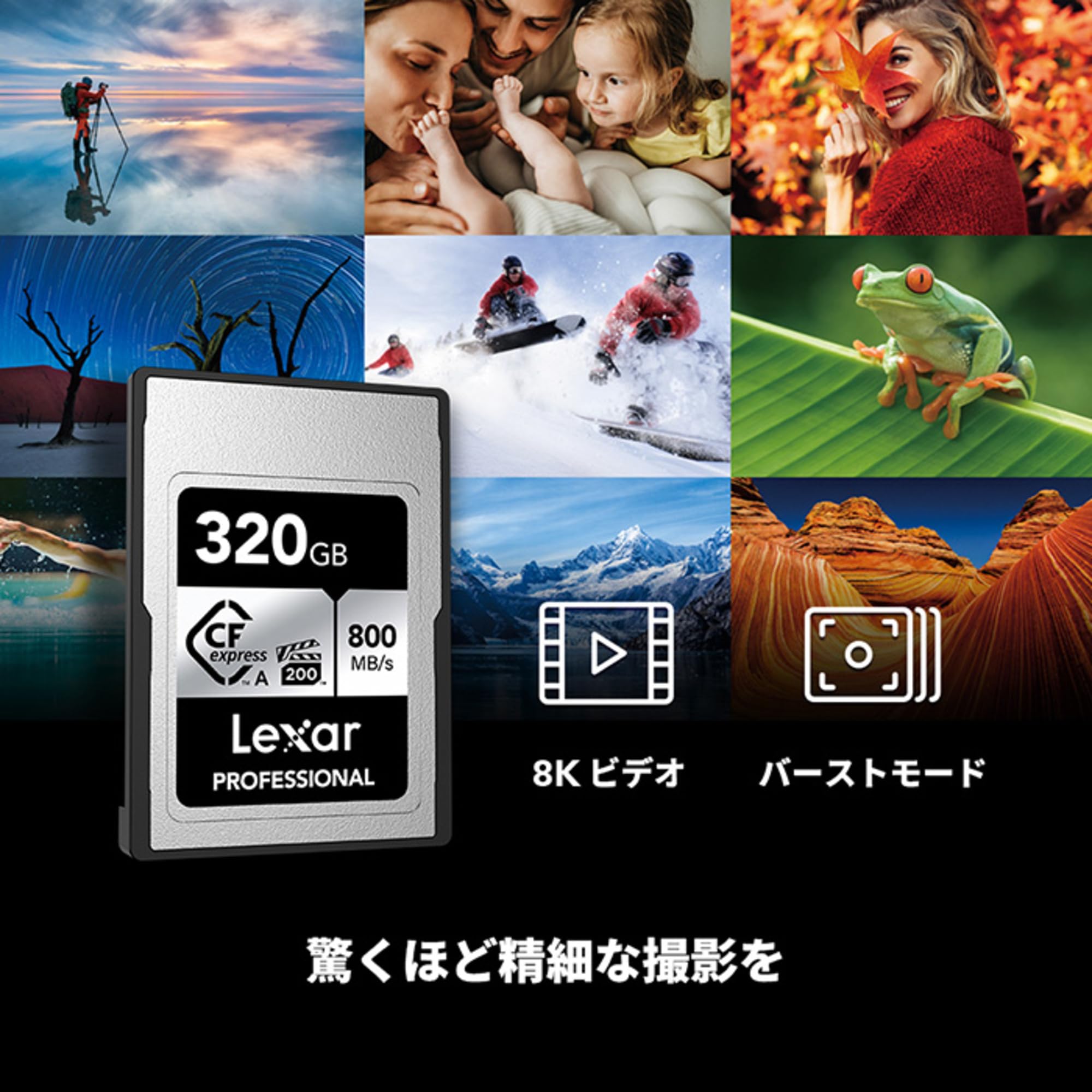 Lexar 320Gb Professional Cfexpress Type A Silver Series Memory Card, Compatible With Sony Cameras W/ Type A Card Slot, Up To 800