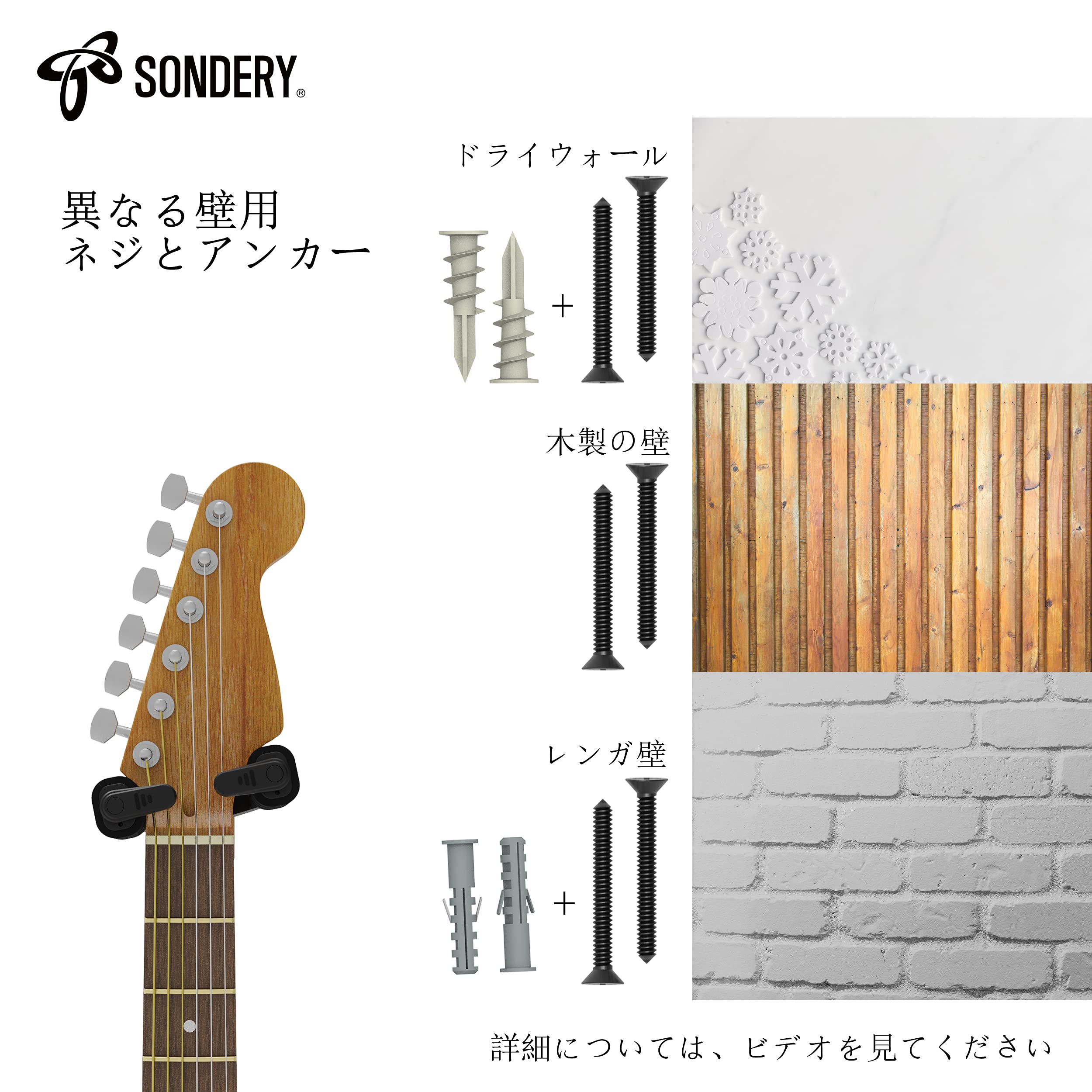 Sondery Guitar Wall Mount Hanger, Auto Lock And Adjustable Hook Holder For Acoustic And Electric Guitar, Ukulele, Bass, Banjo An