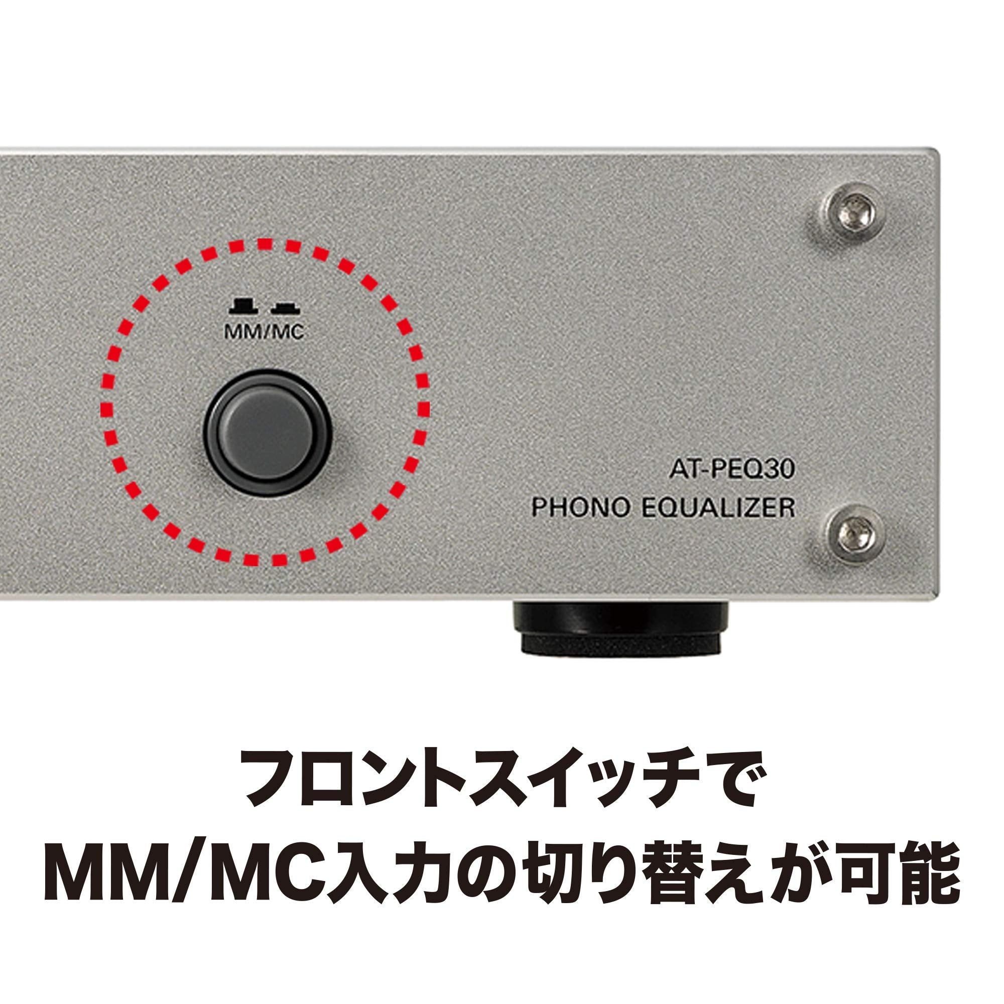 Audio Technica AT PEQ30 Phono Equalizer