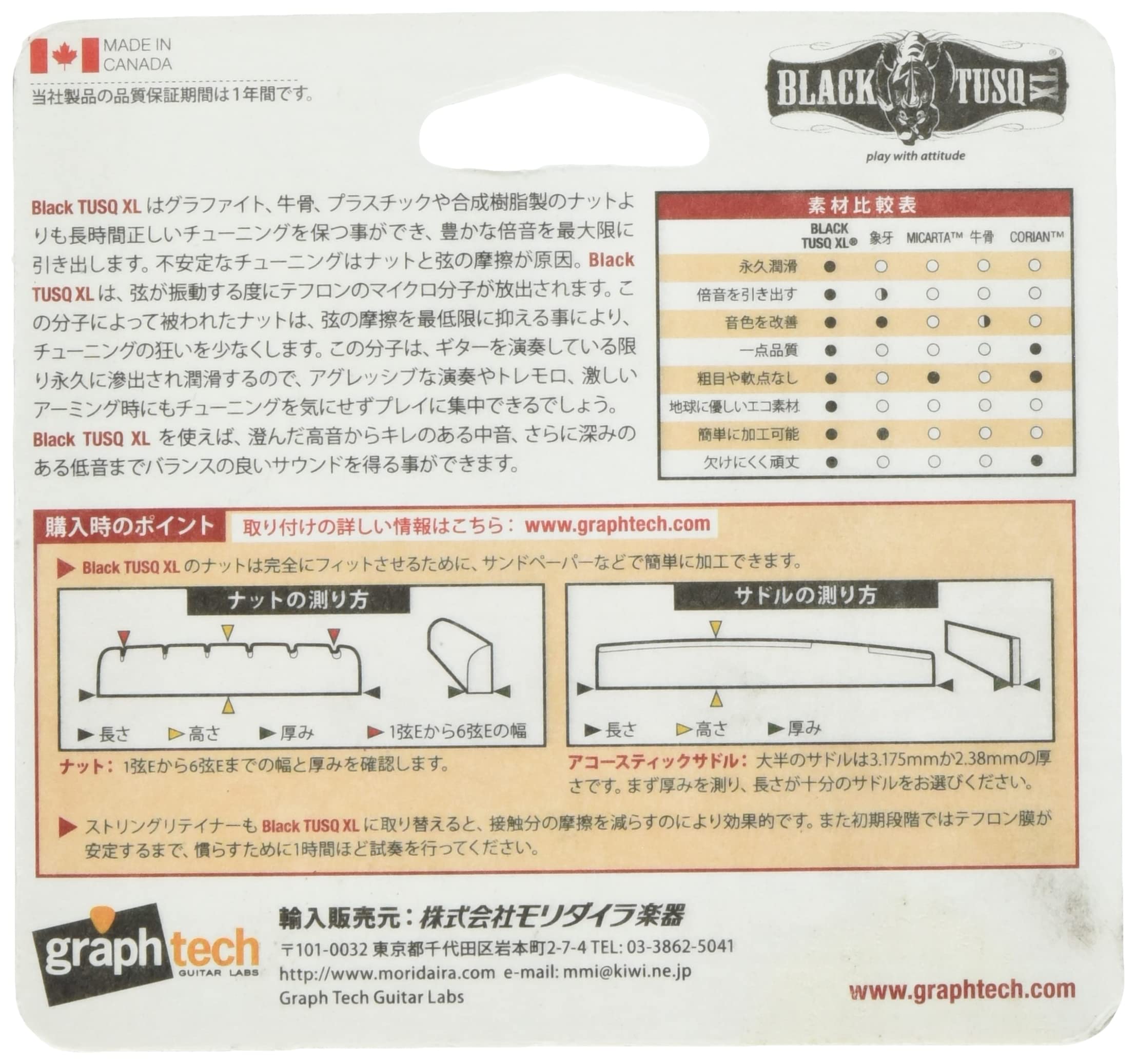 Model 6000-00 Nut Slotted L44.07Mm - Black Tusq Xl