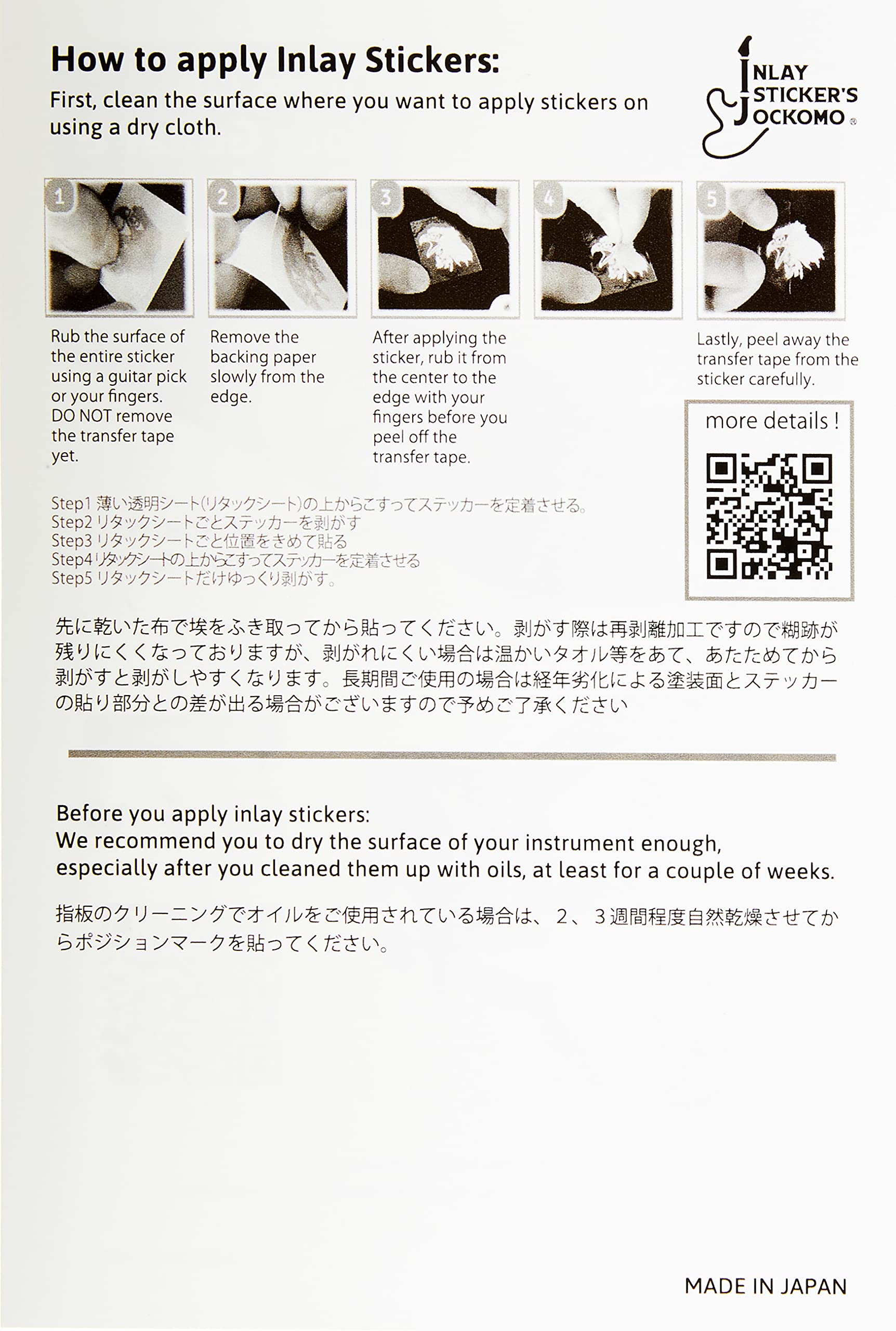 Inlaystickers Sticker/Decal (F 085Cd Bp Az)