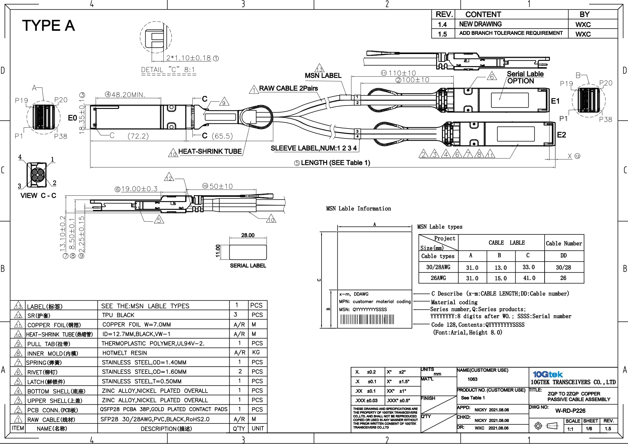 10Gtek For Mellanox Mcp7H00-G002 100Gb/S To 2X50Gbe (Qsfp28 To 2Xqsfp28) Direct Attach Copper Splitter Cable, Breakout Passive C