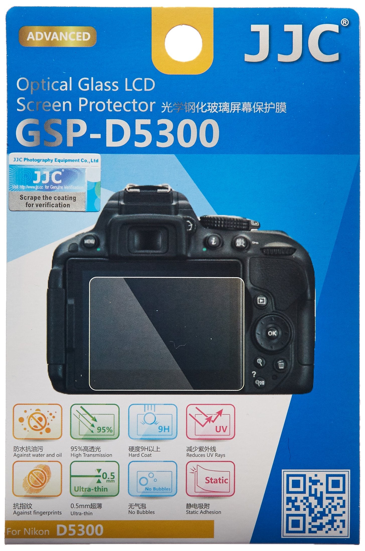 JJC GSP-D5300 9H HD 2.5D Tempered Glass LCD Screen Protector and Cleaning Cloth for Nikon D5300 ,D5500 ,D5600