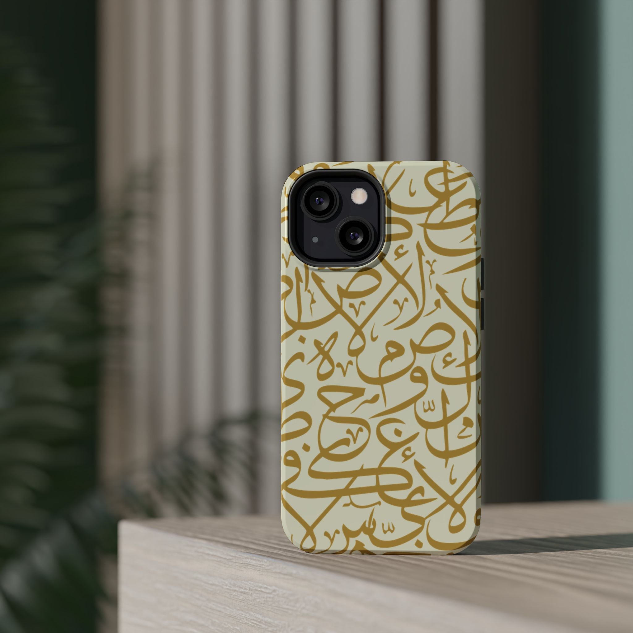 Beige and Gold Arabic Letters  Iphone Magnetic Tough Cases