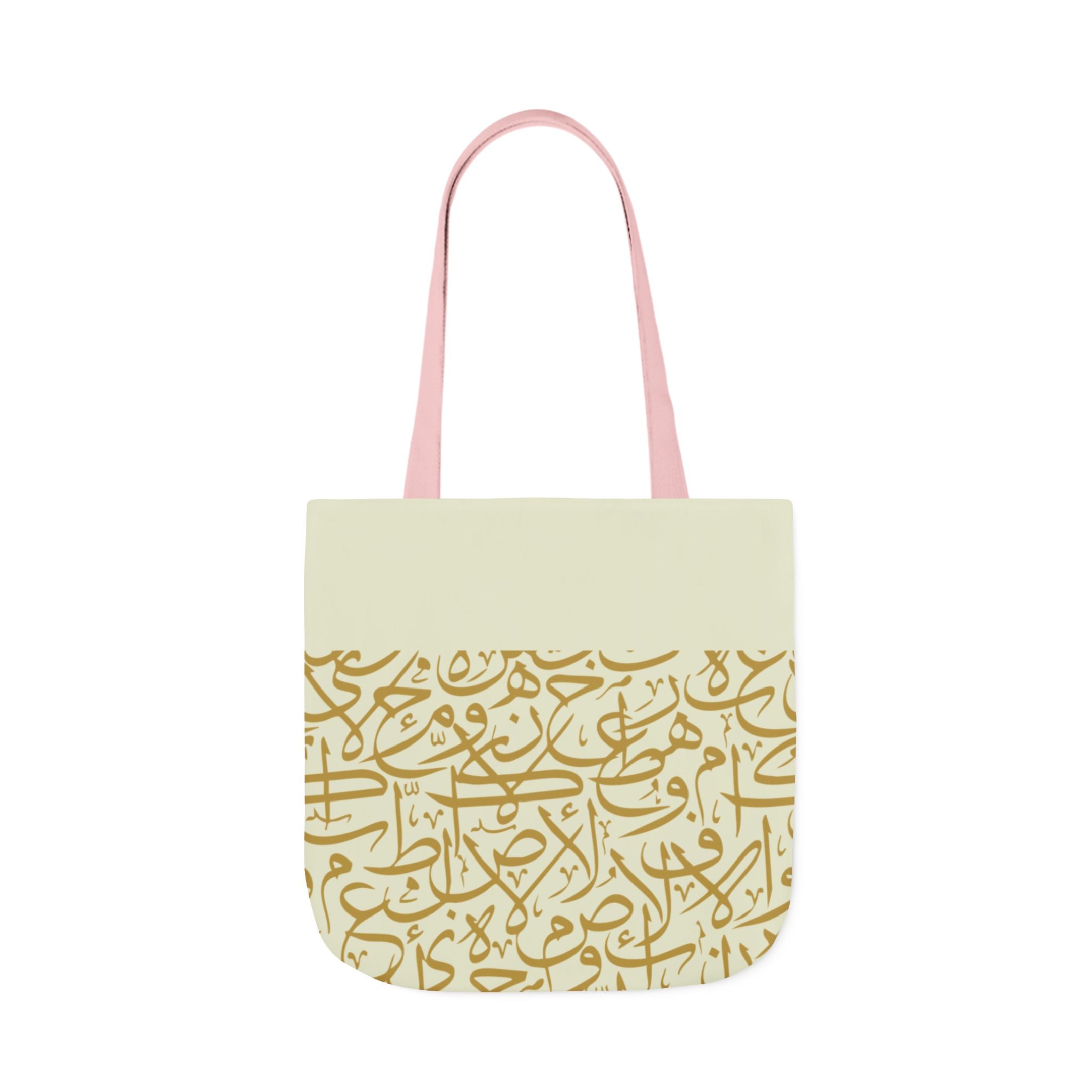 Beige and Gold Arabic Letters  Tote Bag, 4-Color Straps