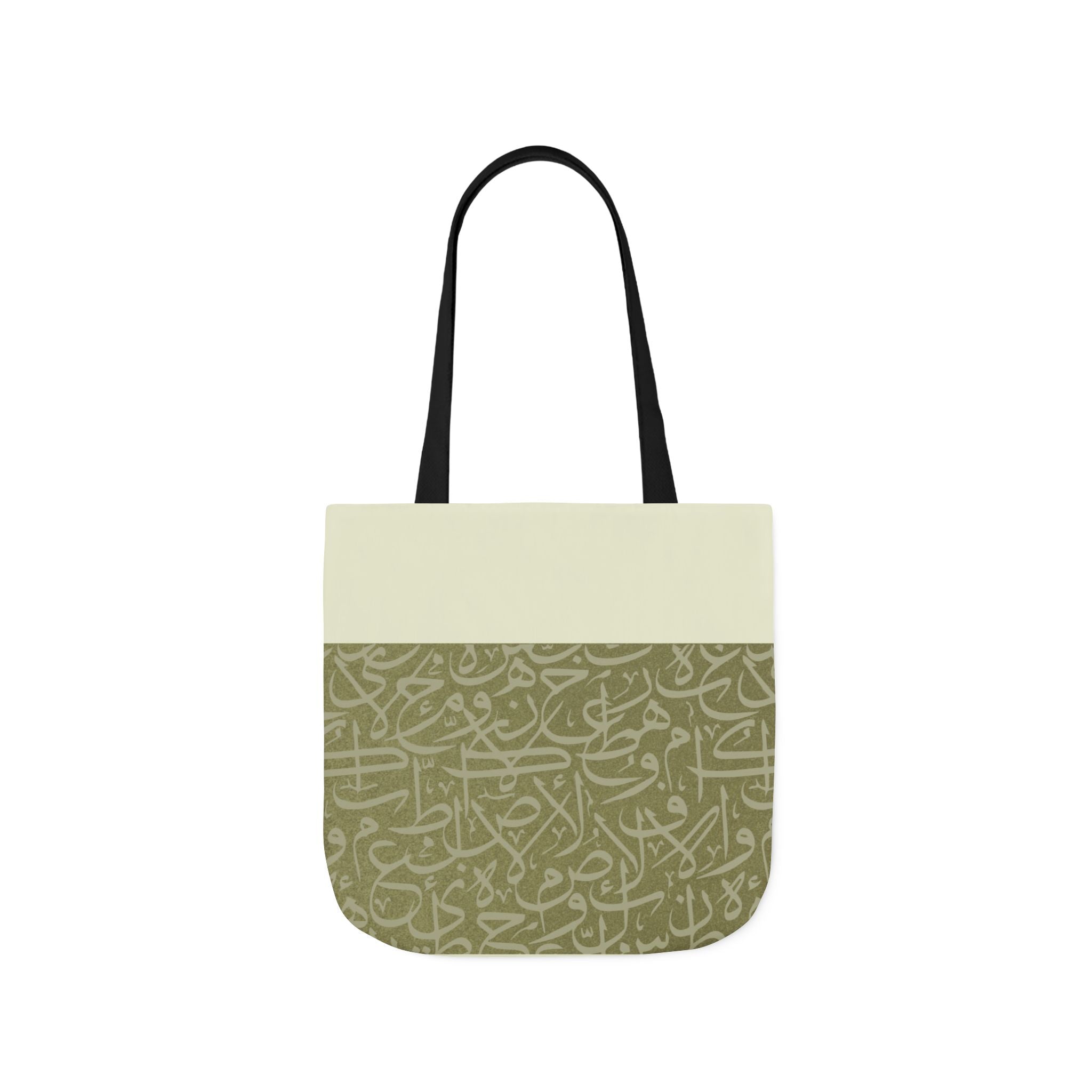 Olive Green and Gold Arabic Letters  Tote Bag, 2-Color Straps