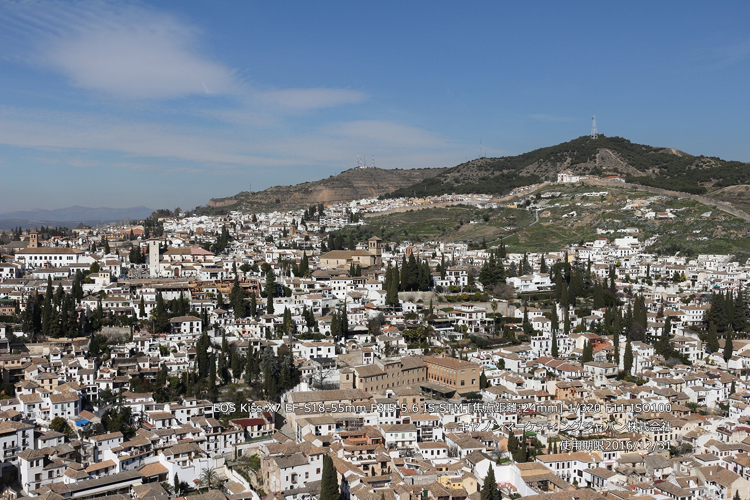 Canon EF S 24MM 1.2.8 STM