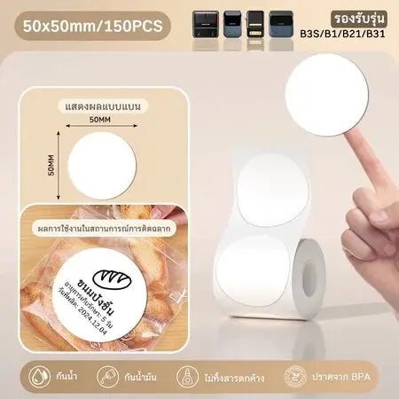 Niimbot 1Roll B1 White Sticker Waterproof Paper Adhesive Label White Anti-Oil For B1 B21 Mini Portable Thermal Printer Tape