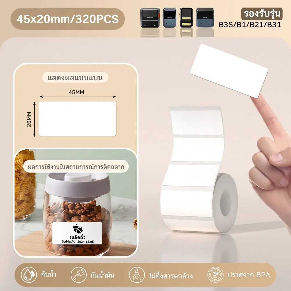Niimbot 1Roll B1 White Sticker Waterproof Paper Adhesive Label White Anti-Oil For B1 B21 Mini Portable Thermal Printer Tape