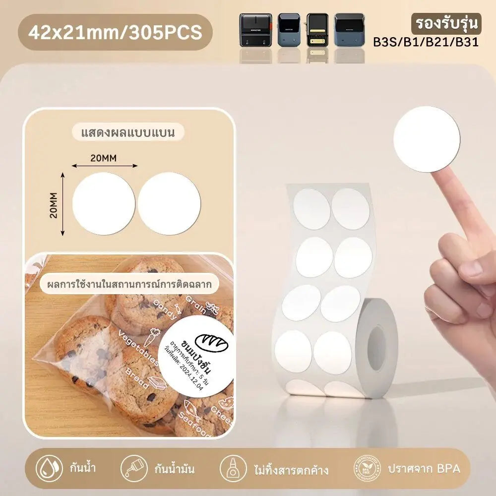 Niimbot 1Roll B1 White Sticker Waterproof Paper Adhesive Label White Anti-Oil For B1 B21 Mini Portable Thermal Printer Tape