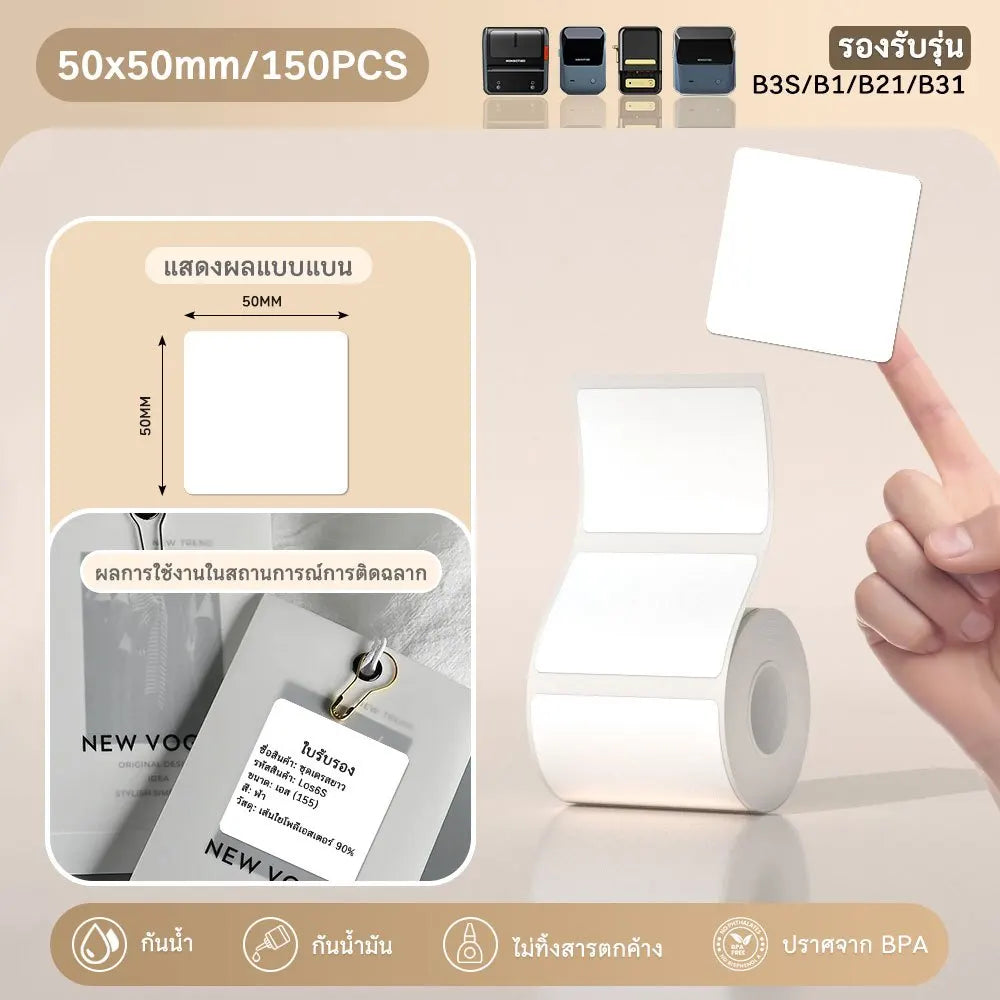 Niimbot 1Roll B1 White Sticker Waterproof Paper Adhesive Label White Anti-Oil For B1 B21 Mini Portable Thermal Printer Tape
