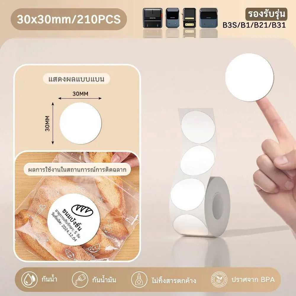 Niimbot 1Roll B1 White Sticker Waterproof Paper Adhesive Label White Anti-Oil For B1 B21 Mini Portable Thermal Printer Tape