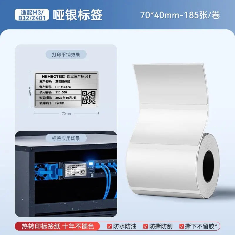 NIIMBOT M2 M3 Laser Silver Heat Thermal Transfer Label DIY Silver Label Sticker for Office/Home/Outdoor Nameplate Sticker