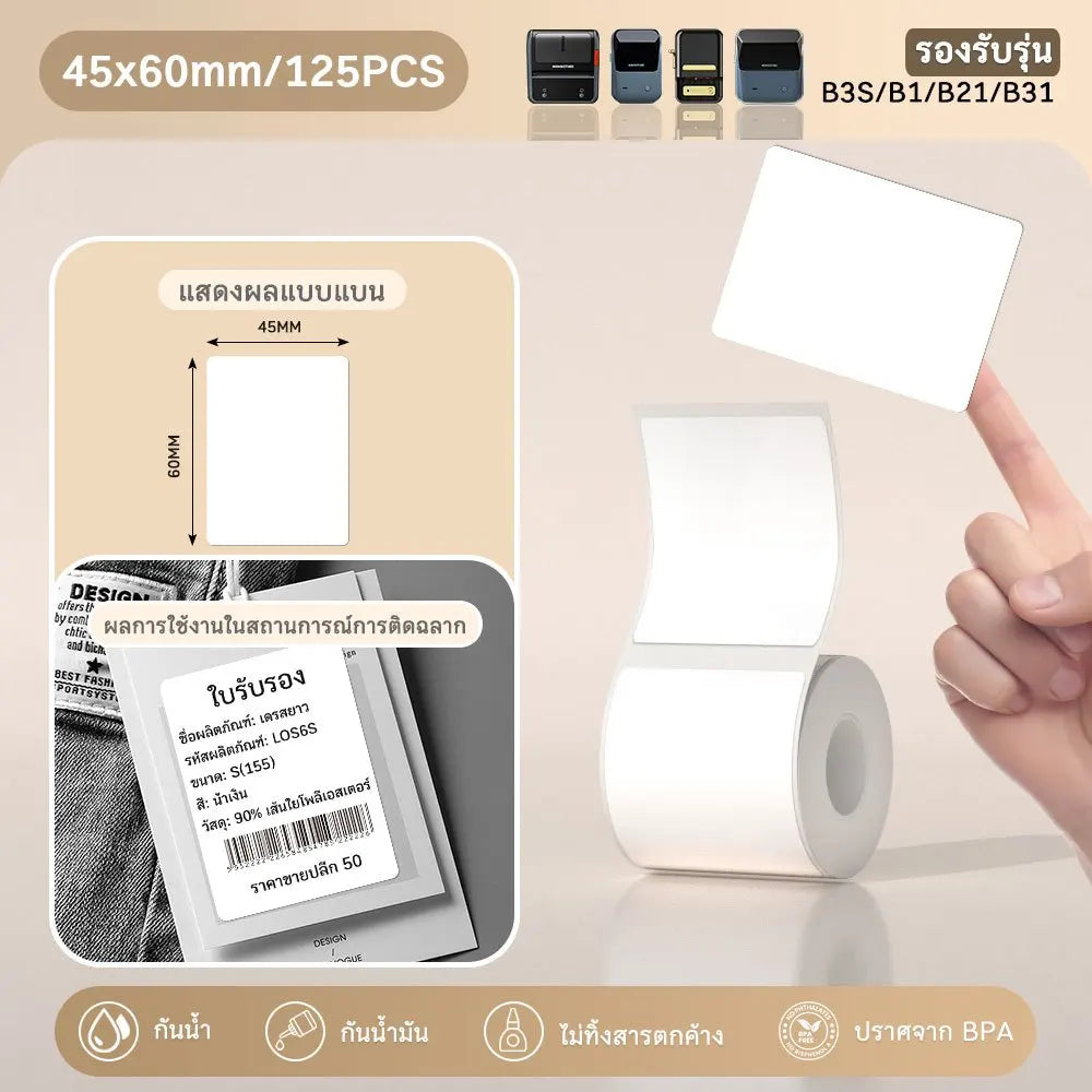 Niimbot 1Roll B1 White Sticker Waterproof Paper Adhesive Label White Anti-Oil For B1 B21 Mini Portable Thermal Printer Tape